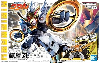 Bandai Mashin Hero Wataru Kirinmaru (Limited Edition) SD Model Kit