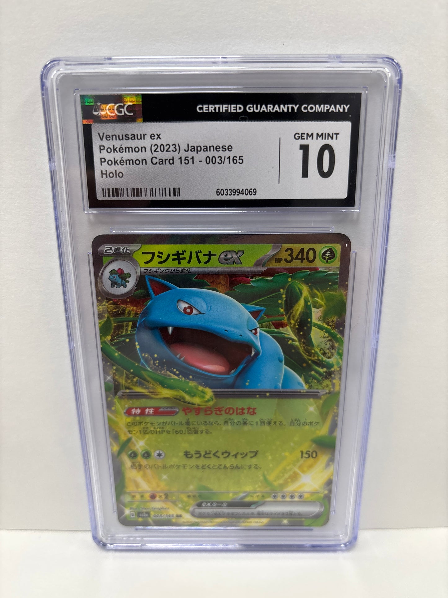 Pokemon Japanese Venusaur ex 003/165 CGC 10