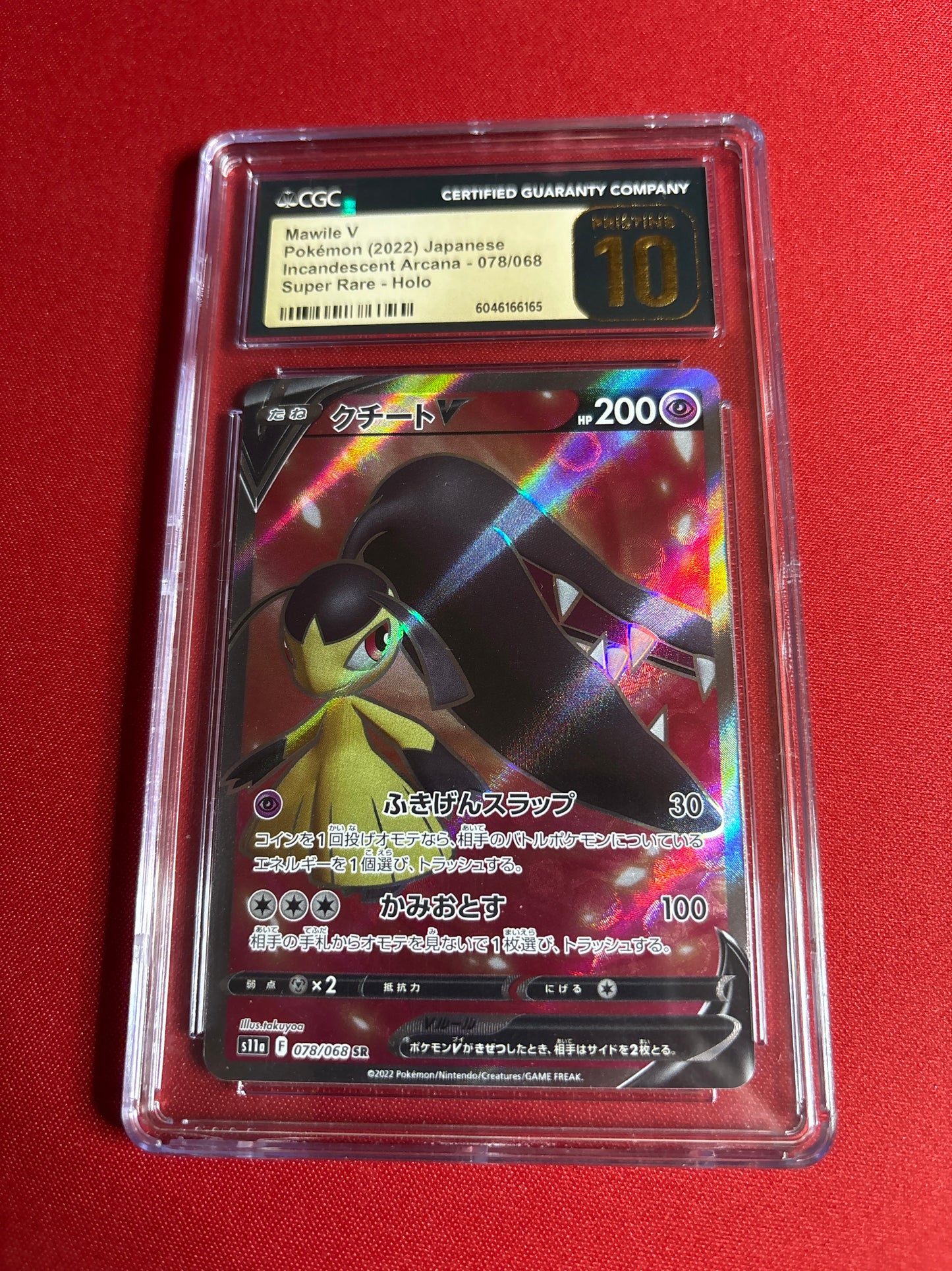 Pokemon Japanese Mawile V 078/068 CGC Pristine 10