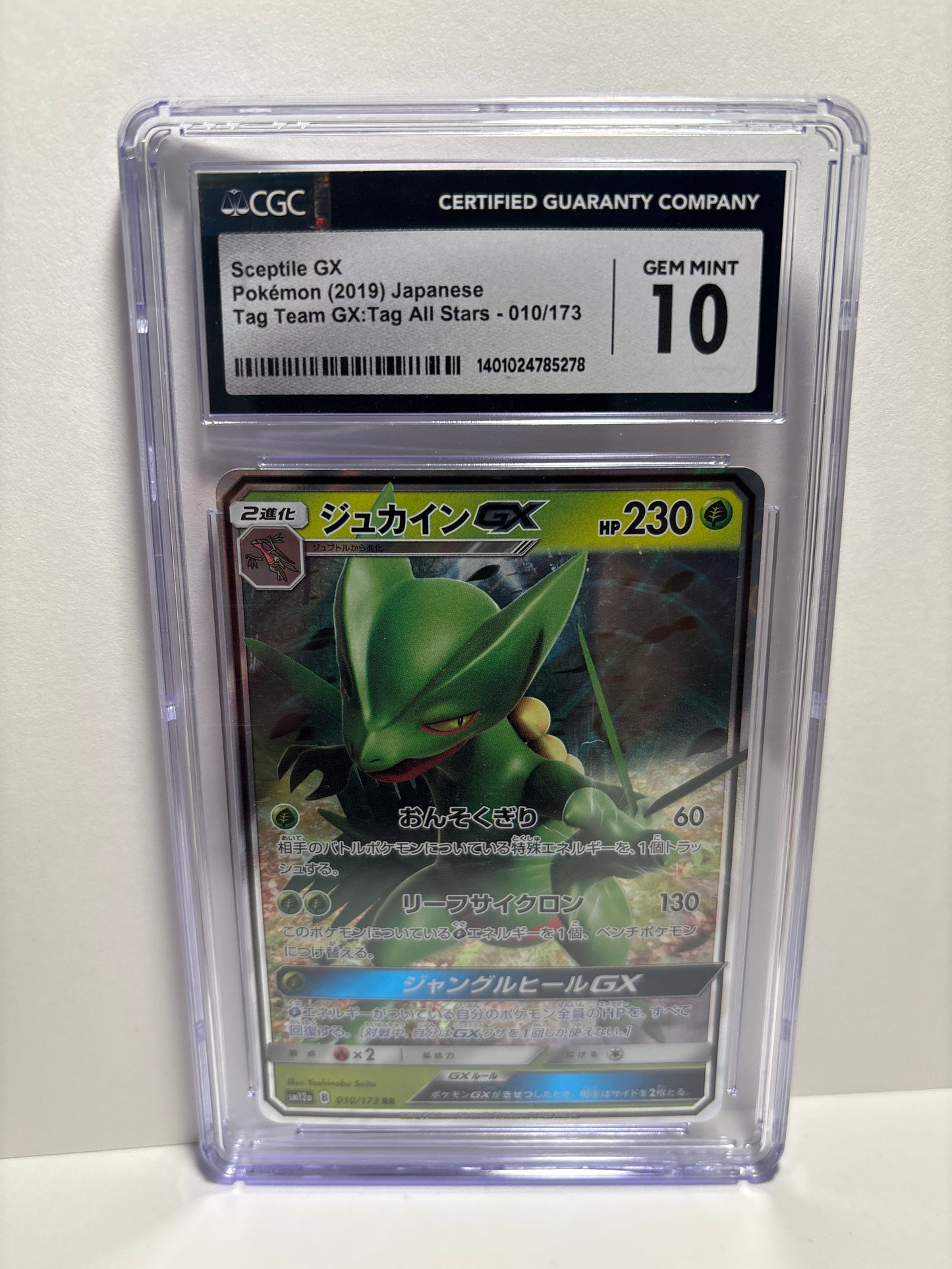 Pokemon JP Sceptile GX 010/173 CGC 10