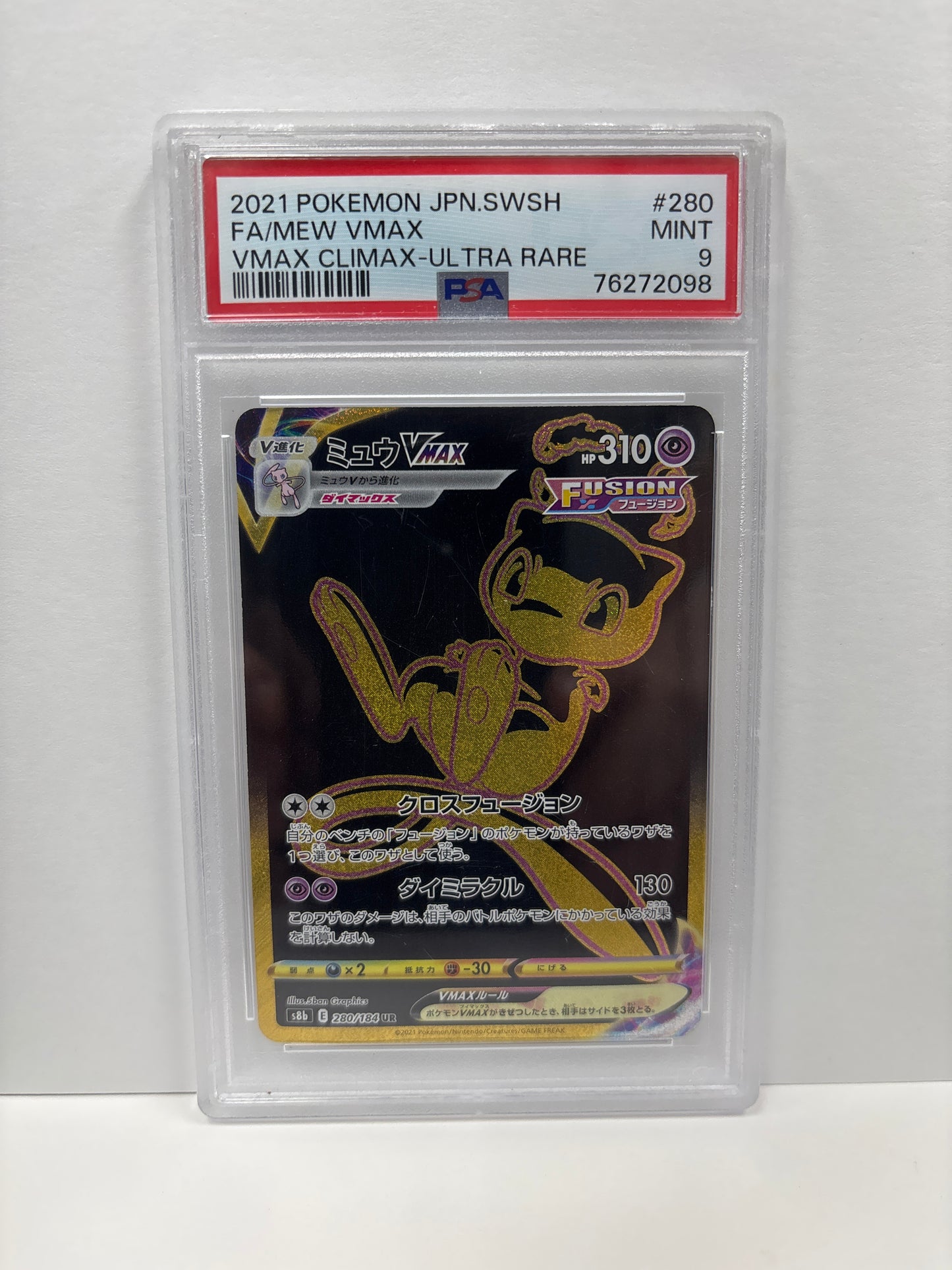 Pokemon JP Mew VMAX 280/184 PSA 9 (Scratches on Slab)