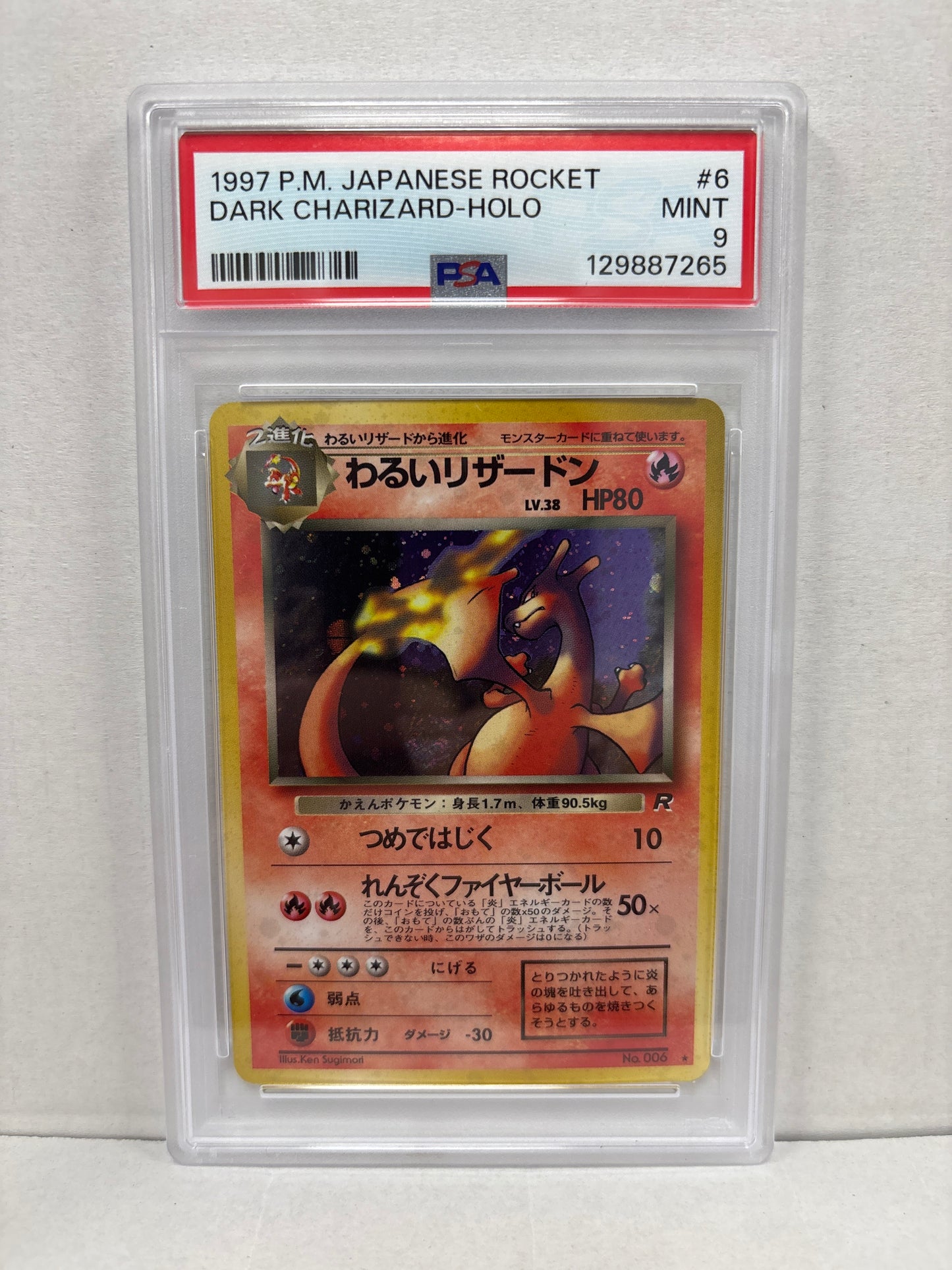 Pokemon Japanese Dark Charizard #006 (1997) PSA 9 (Swirl)