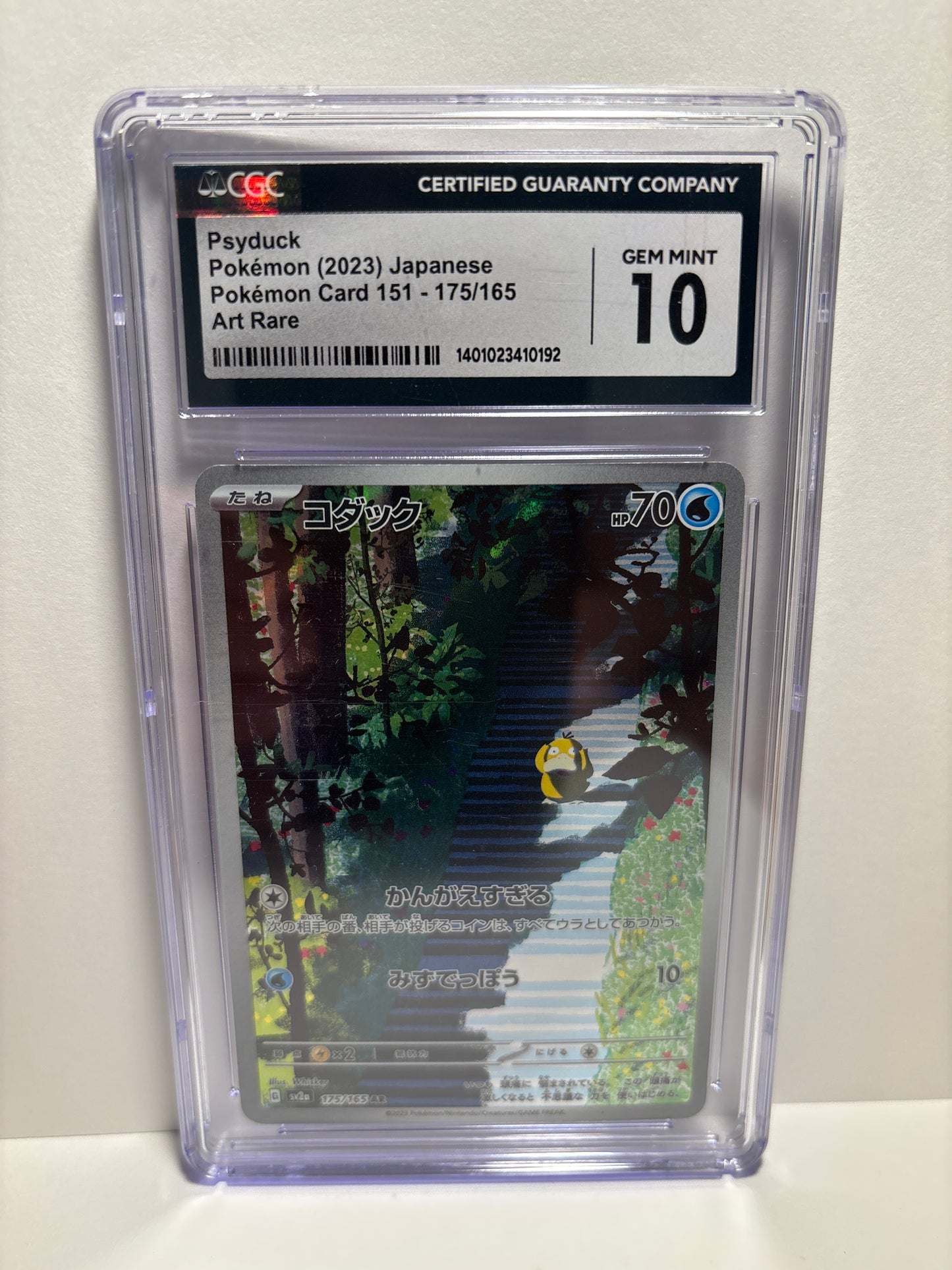 Pokemon JP Psyduck 175/165 CGC 10