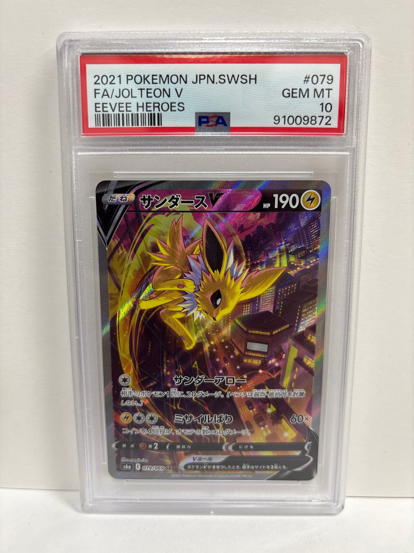 Pokémon JP Jolteon V 079/069 SR PSA 10