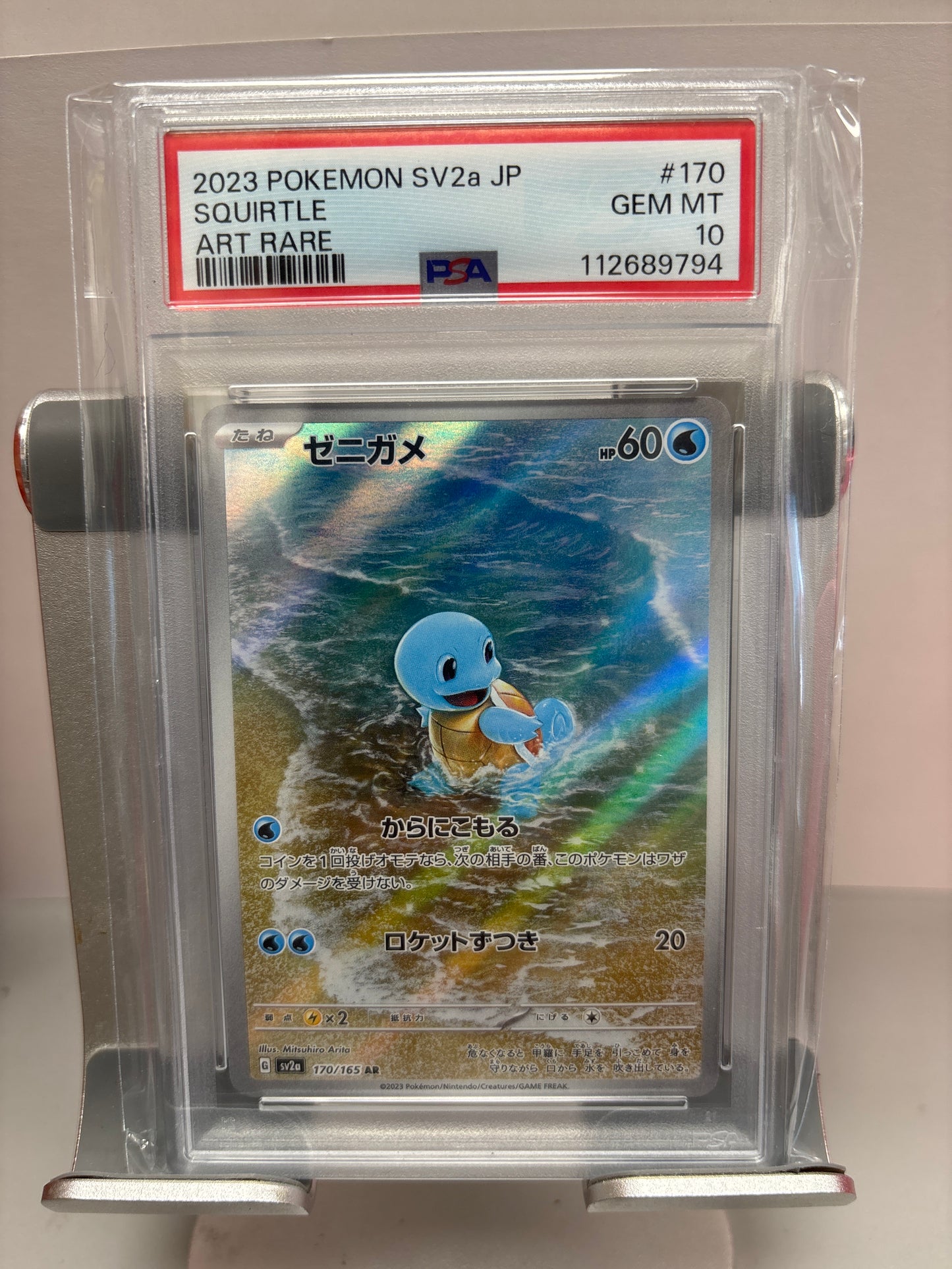 Pokemon Japanese Squirtle 170/165 PSA 10
