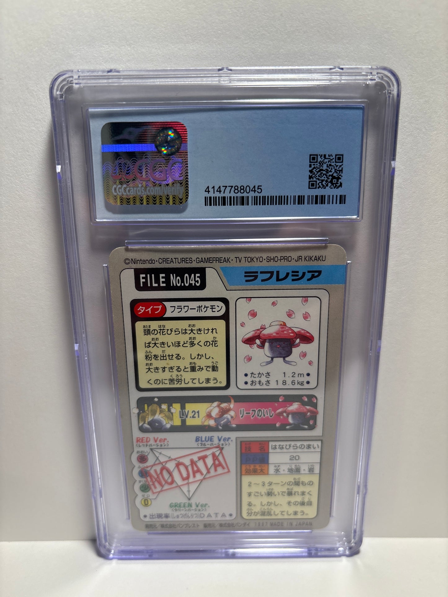 Pokemon JP Vileplume #045 Bandai Carddass (1997) CGC 7