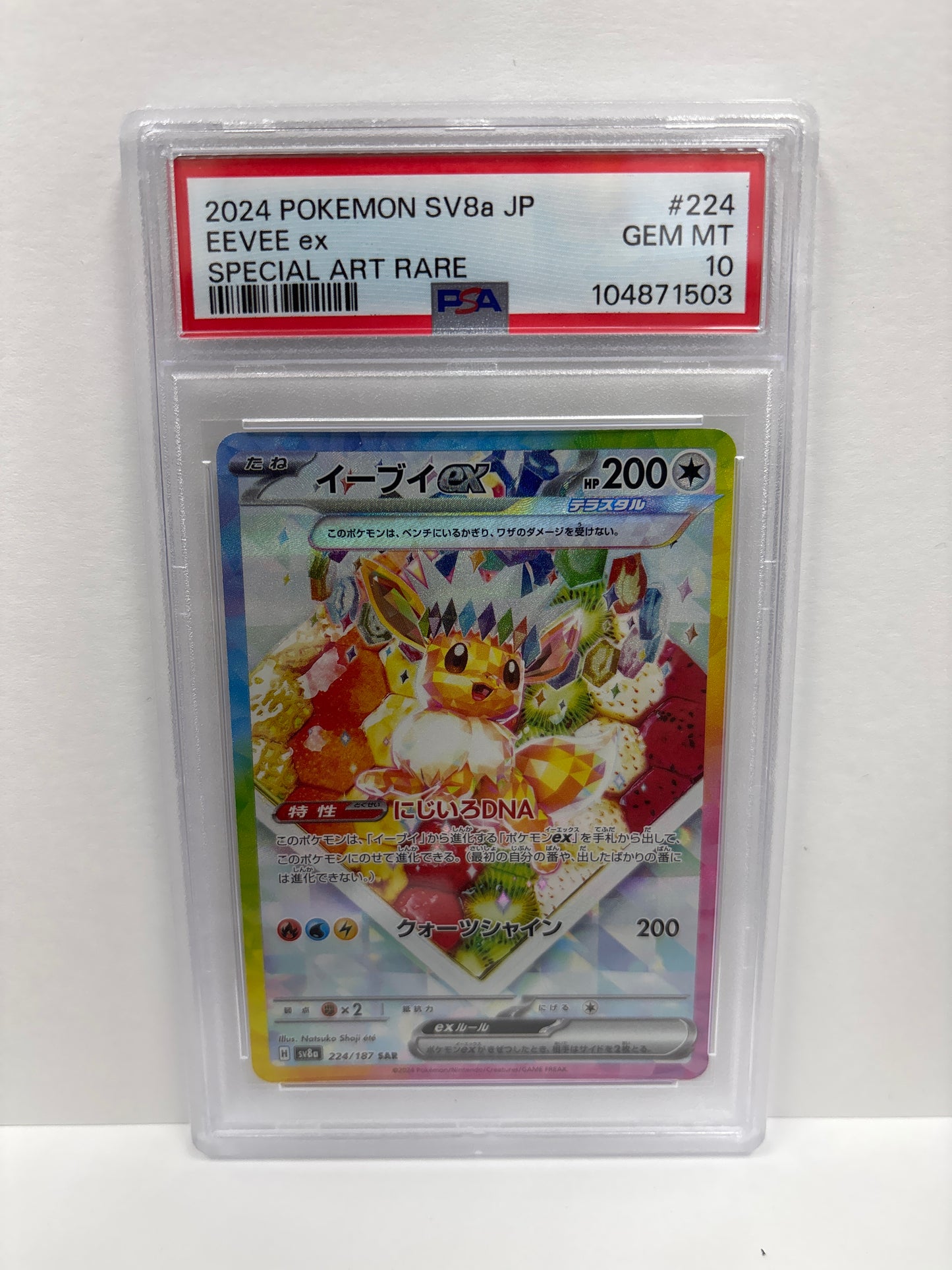 Pokemon Japanese Eevee ex 224/187 PSA 10