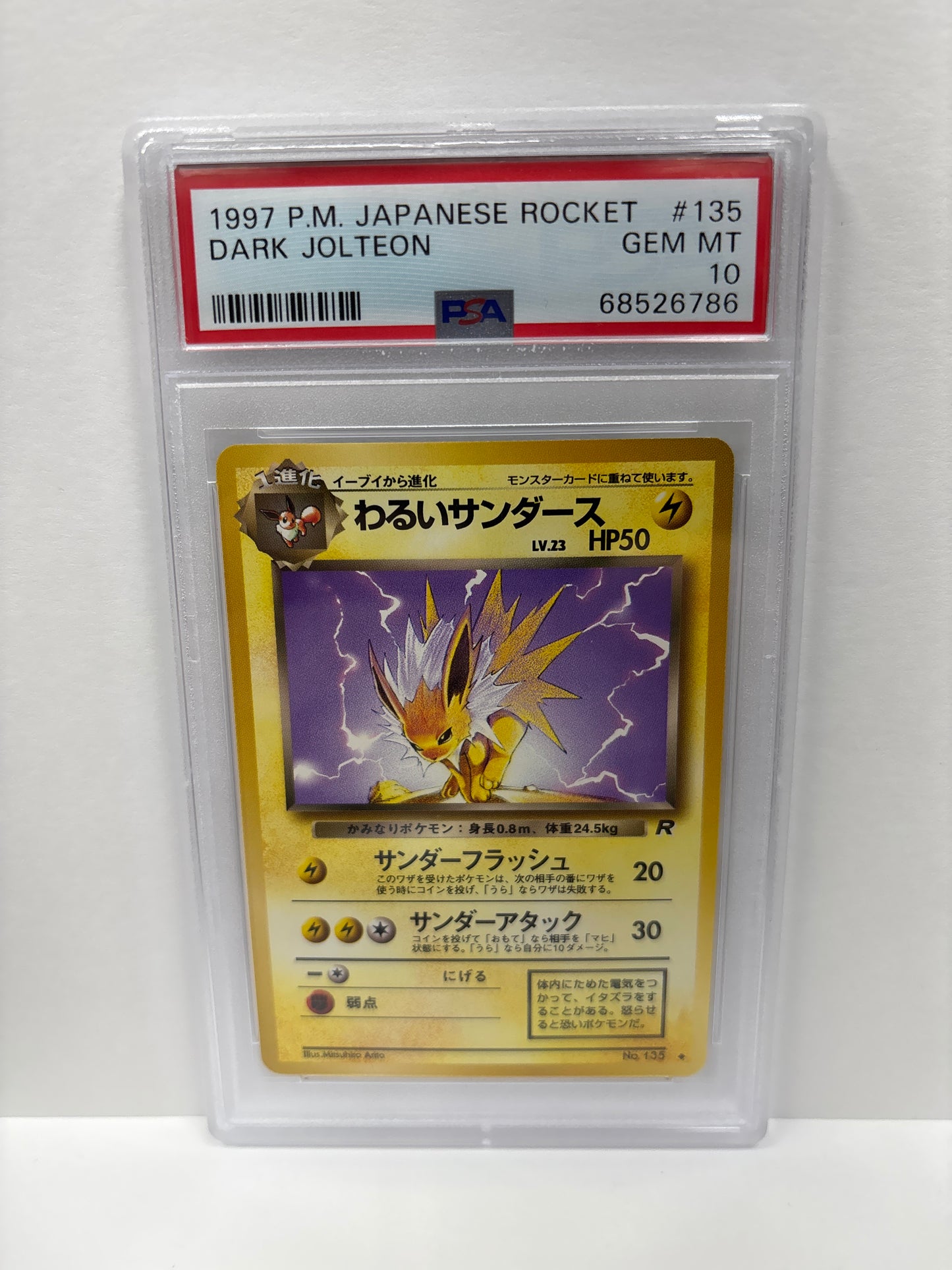 Pokemon Japanese Dark Jolteon #135 (1997) PSA 10