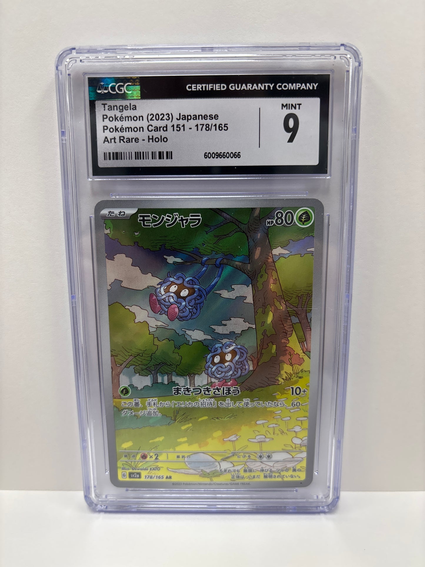 Pokemon JP Tangela 178/165 CGC 9