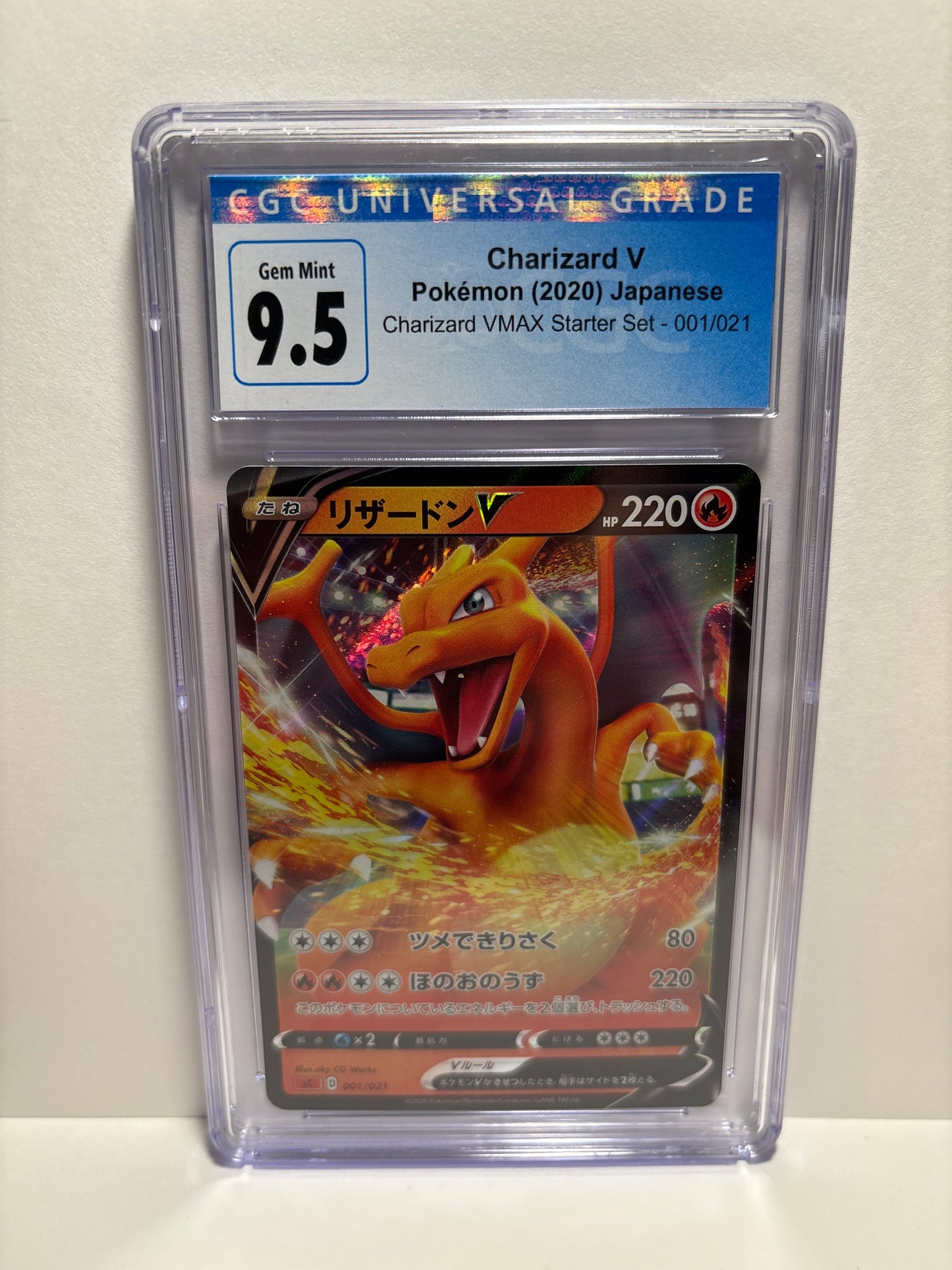 Pokemon JP Charizard V 001/021 CGC 9.5