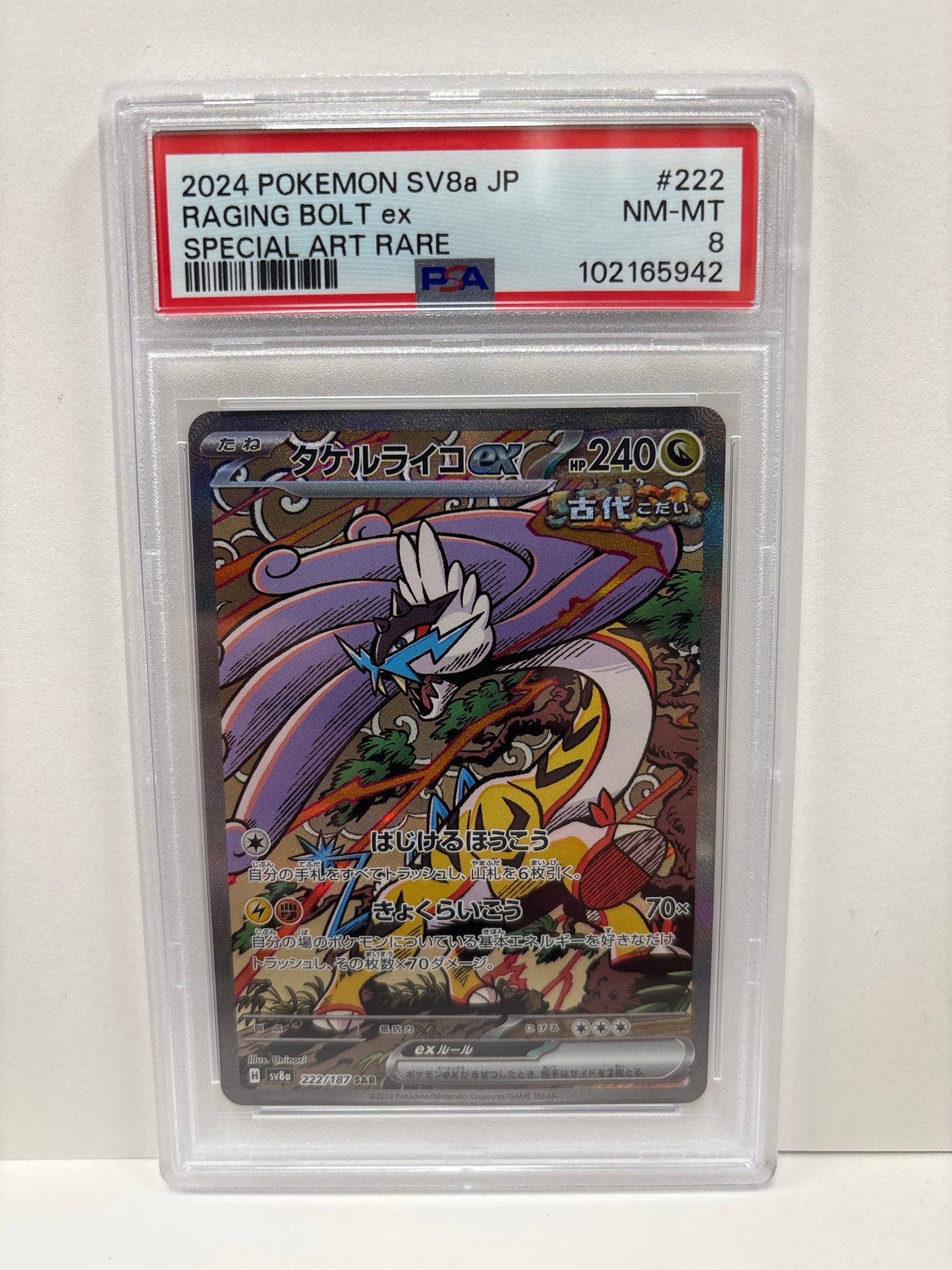 Pokemon JP Raging Bolt ex 222/187 PSA 8