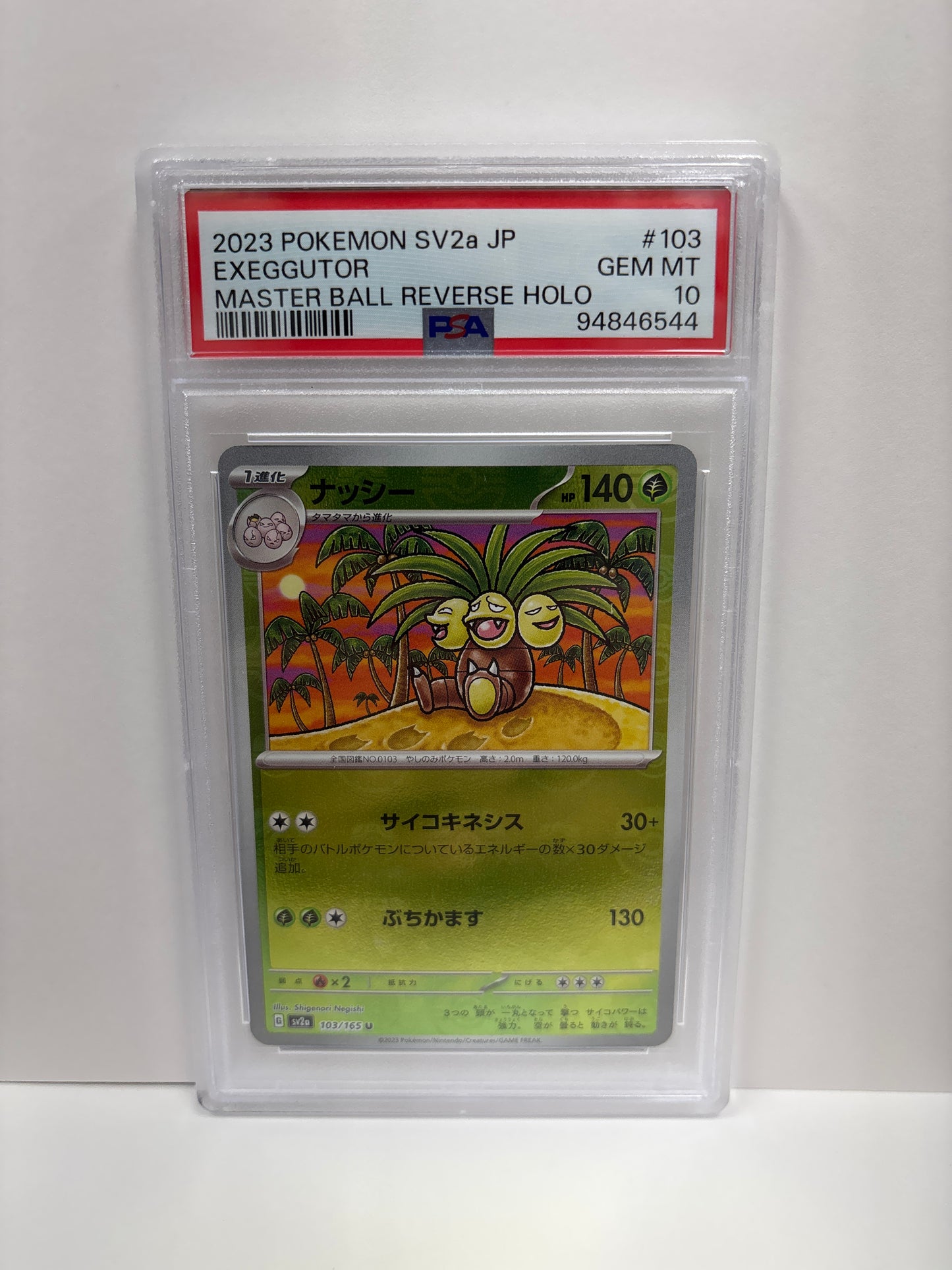 Pokemon Japanese Exeggutor 103/165 Master Ball PSA 10