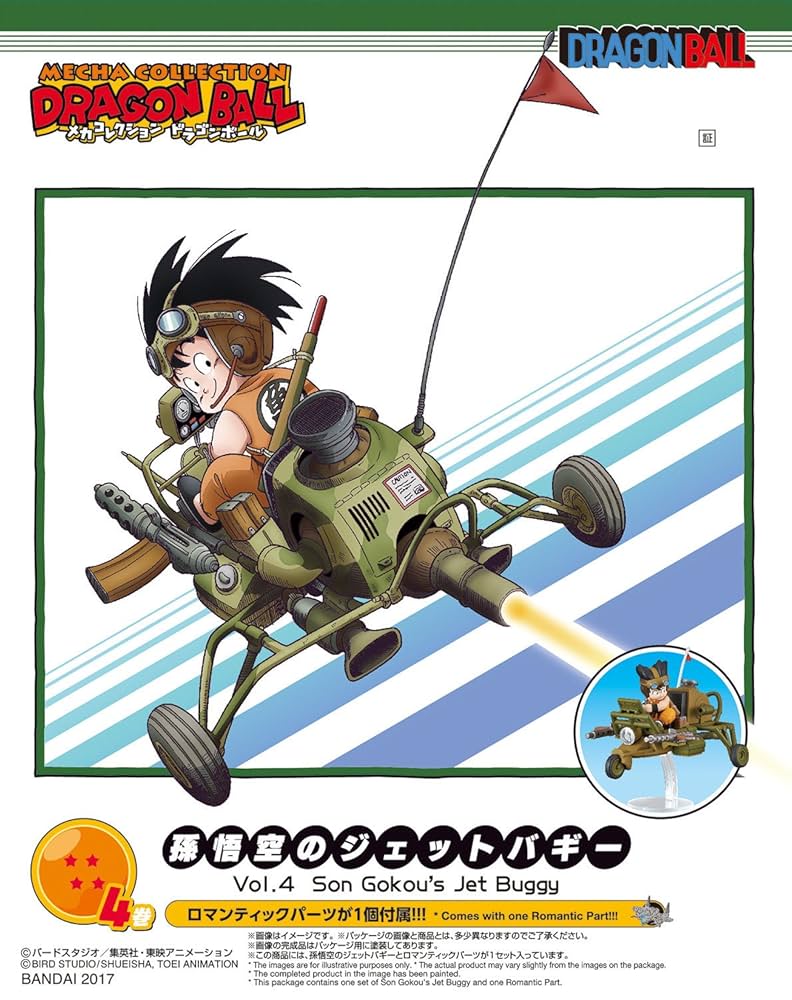 Dragon Ball Vol. 4 Son Goku’s Jet Buggy Model Kit