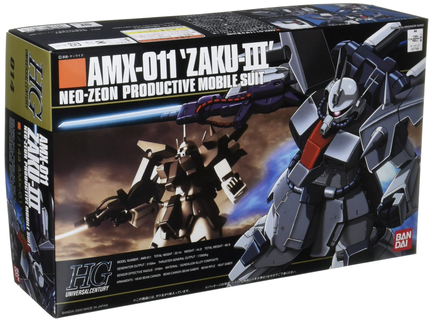 Gundam AMX-011 Zaku-III
