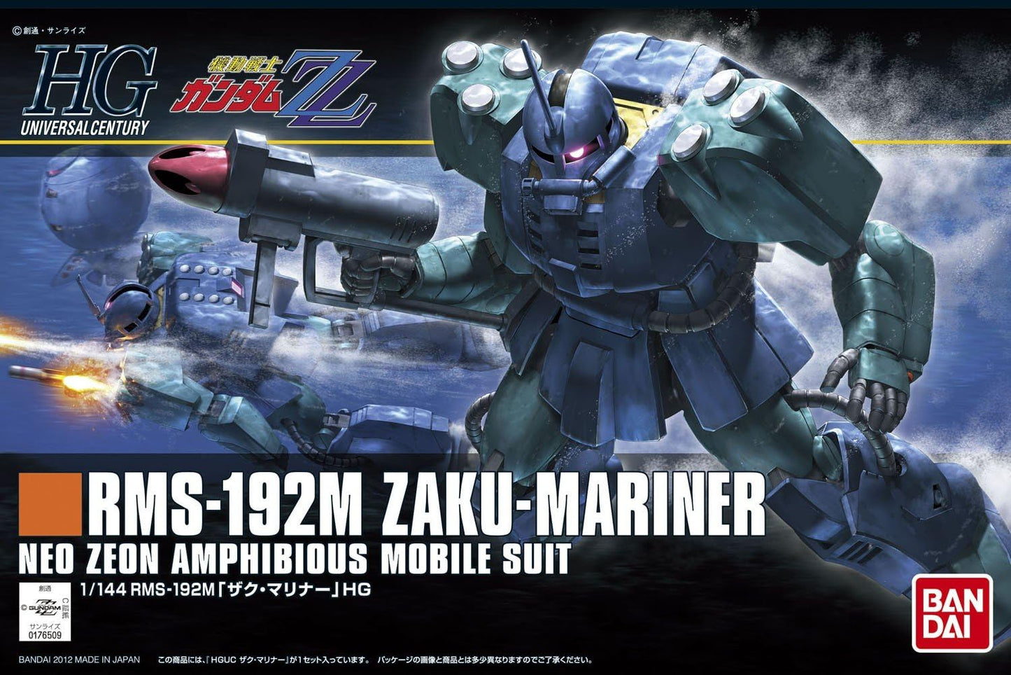 Gundam HG RMS-192M Zaku-Mariner