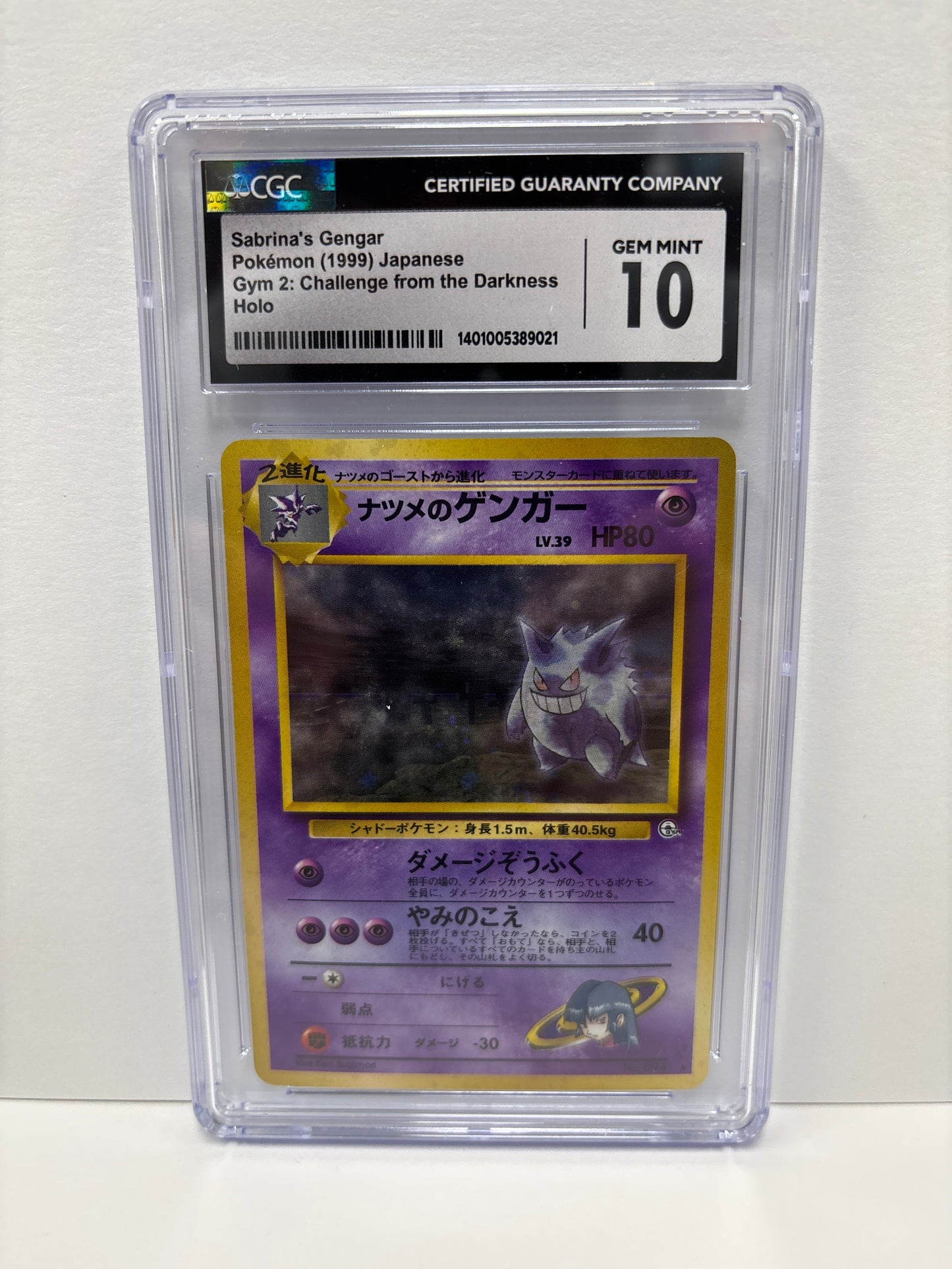 Pokemon JP Sabrina’s Gengar #094 (1999) CGC 10