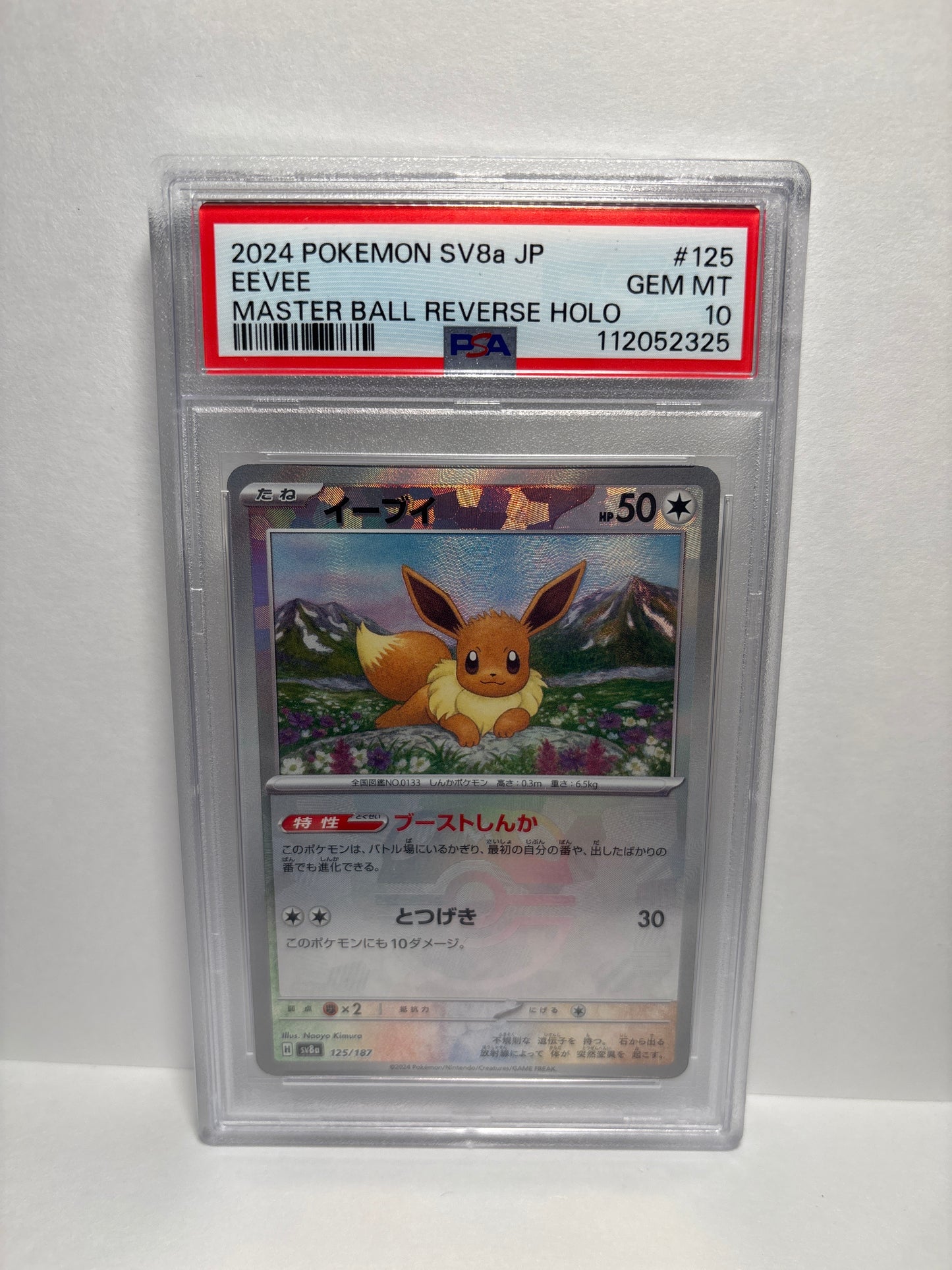 Pokemon Japanese Eevee 125/187 Master Ball PSA 10