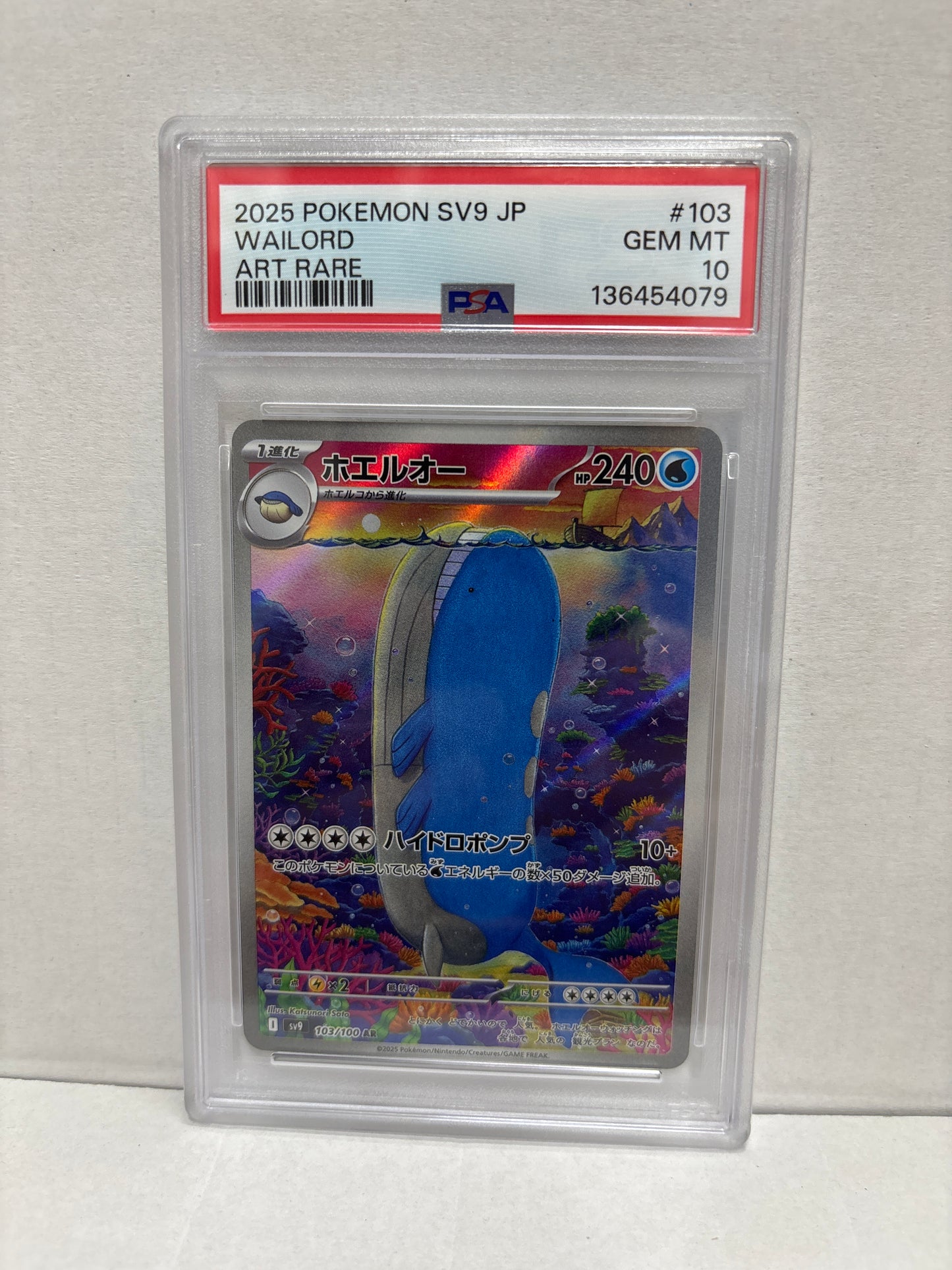 Pokemon Japanese Wailord 103/100 PSA 10