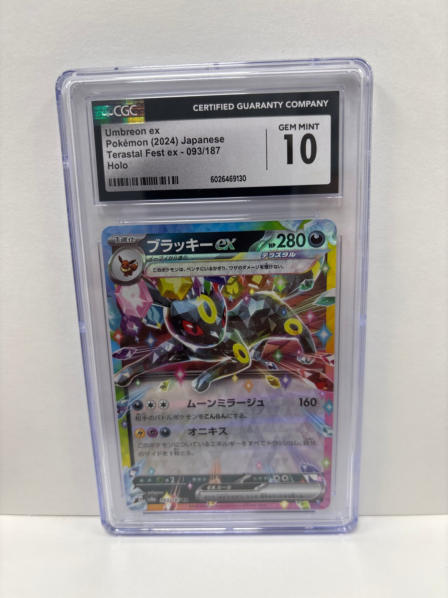 Pokemon Japanese Umbreon ex 093/187 CGC 10 (Scratches on Slab)
