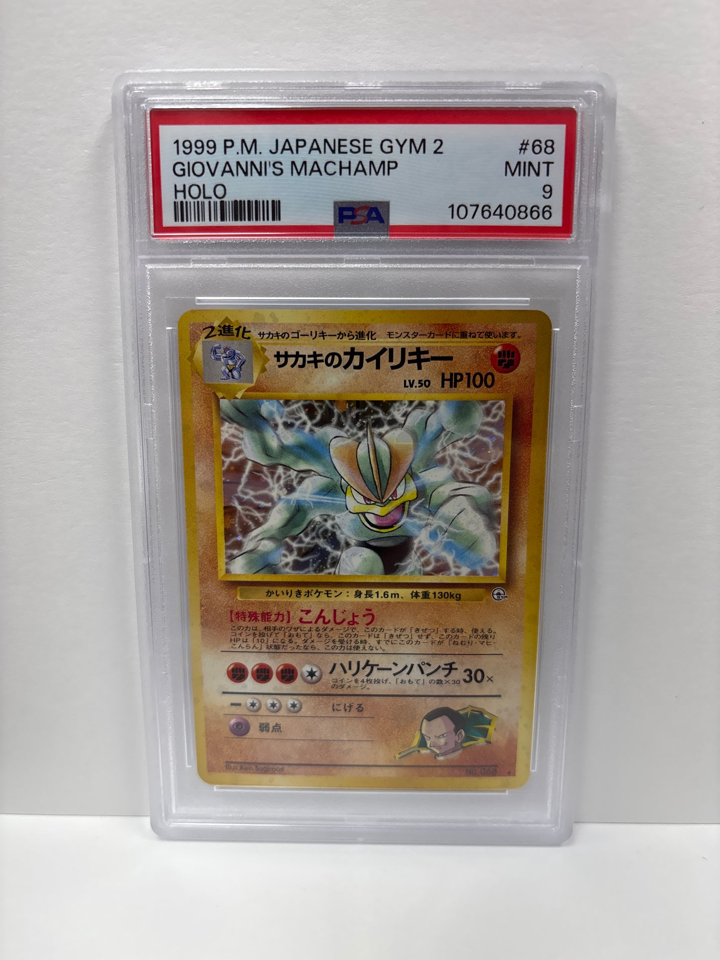 Pokemon JP Giovanni’s Machamp #068 (1999) PSA 9