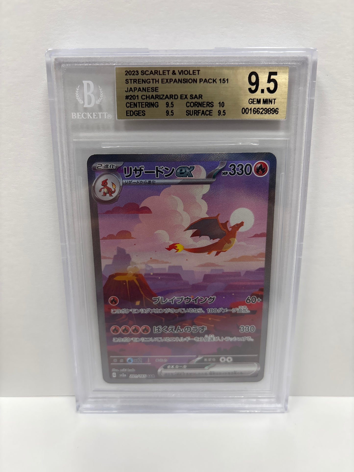 Pokemon Japanese Charizard ex 201/165 Beckett 9.5