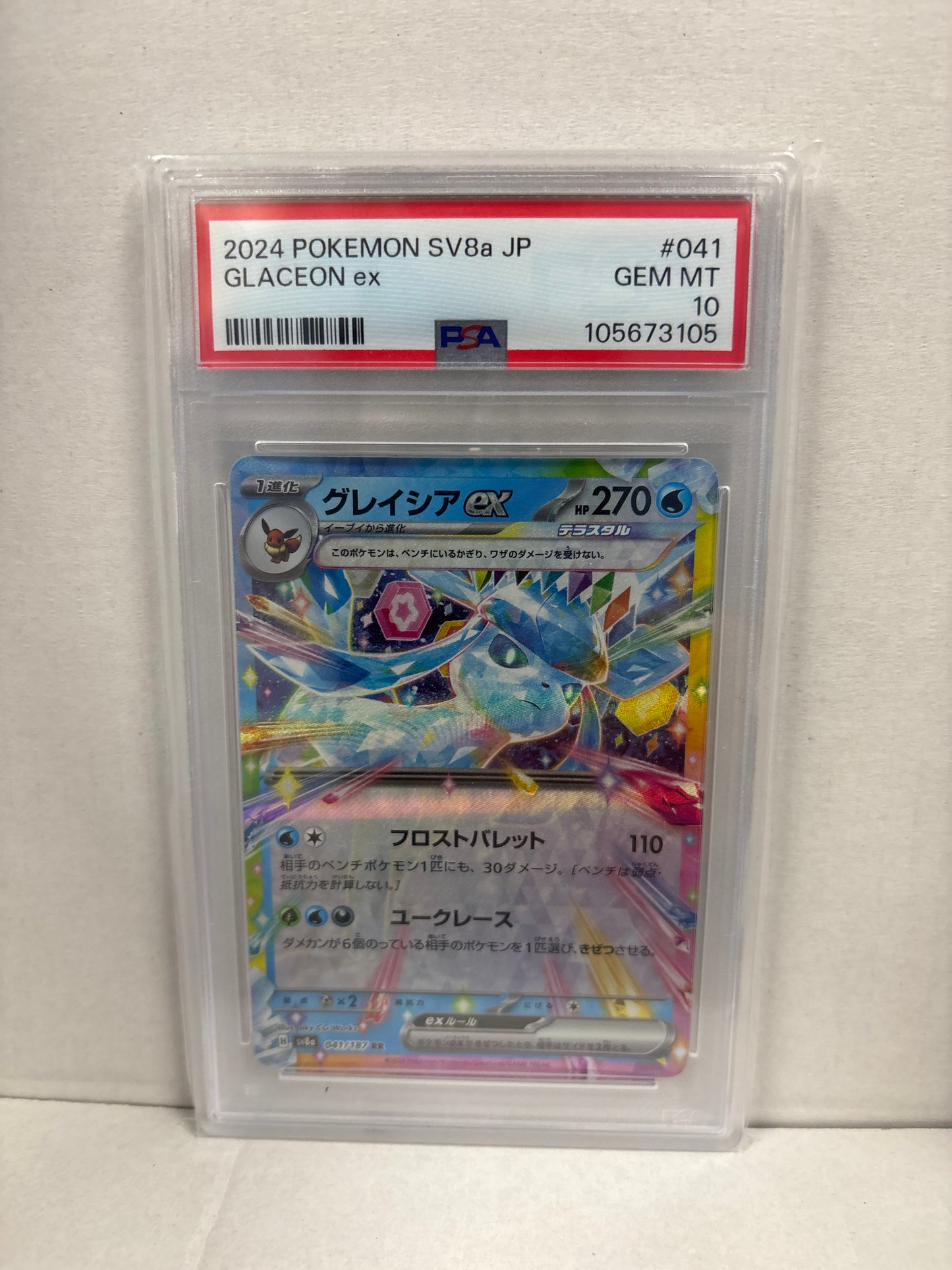 Pokemon Japanese Glaceon ex 041/187 PSA 10
