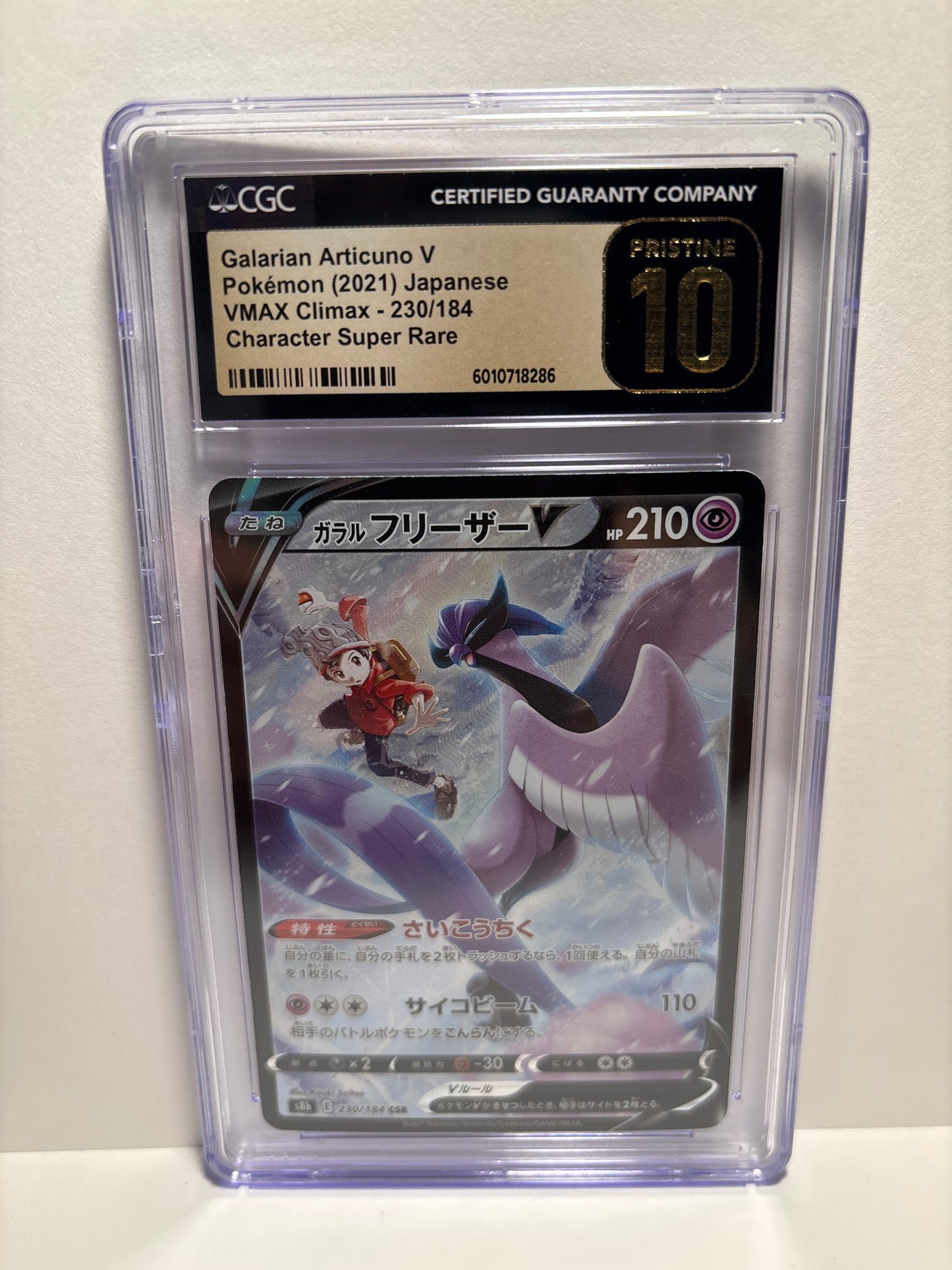 Pokemon JP Galarian Articuno V 230/184 CGC Pristine 10