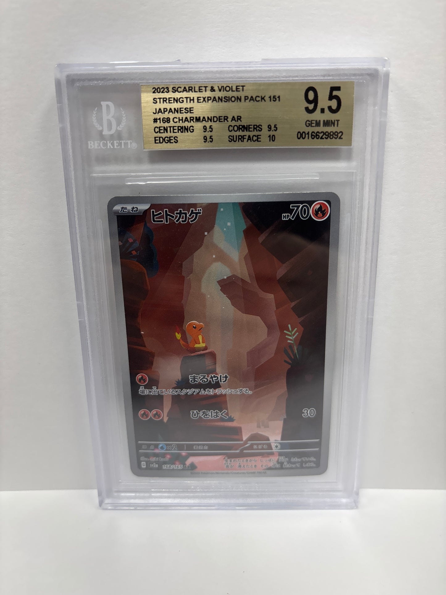Pokemon Japanese Charmander 168/165 Beckett 9.5