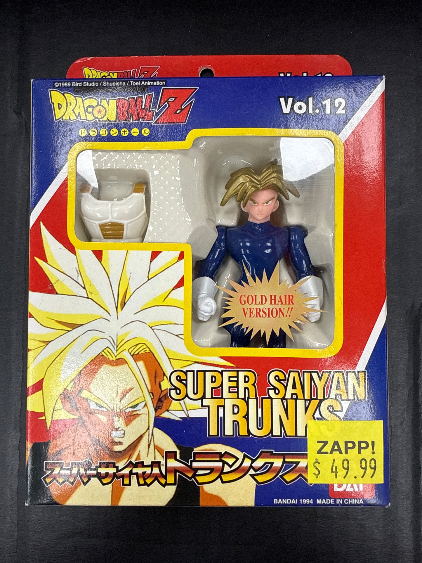 Dragon Ball Z Super Battle Collection Super Saiyan Trunks Vol. 12 1994
