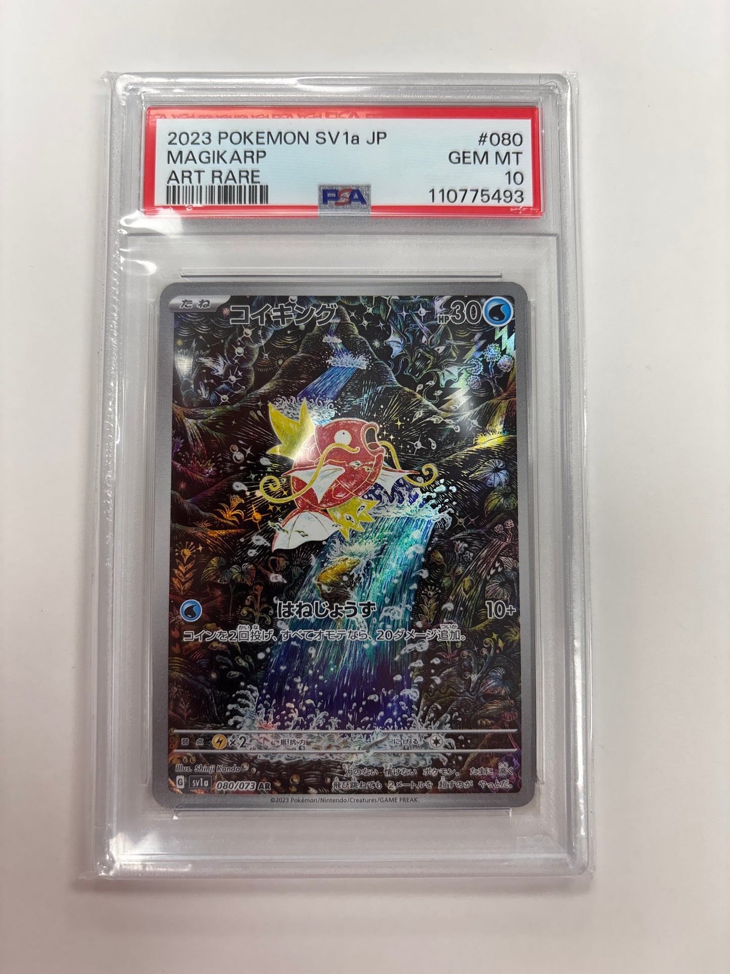 Pokemon Japanese Magikarp 080/073 PSA 10