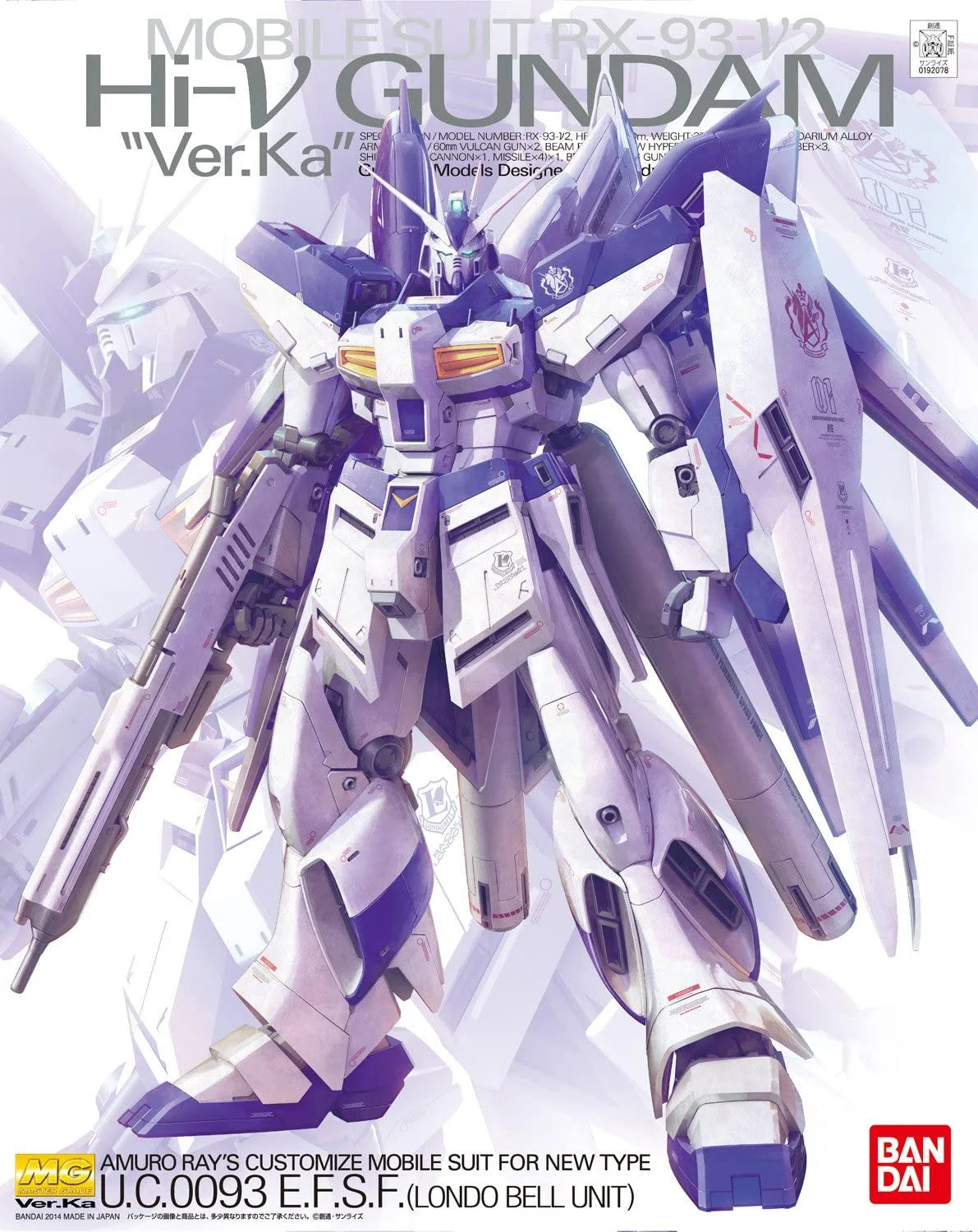 MG Gundam Hi-V Gundam Ver.Ka