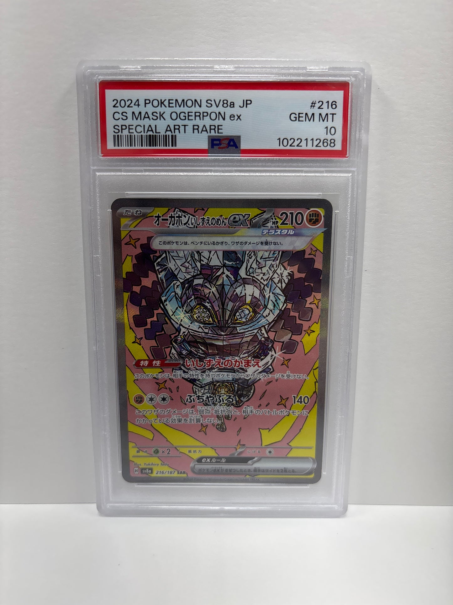 Pokemon JP Cornerstone Mask Ogerpon ex 216/187 PSA 10