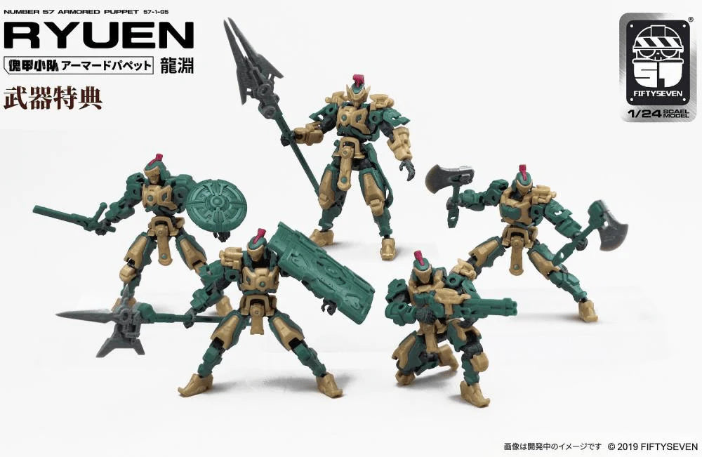 Number 57 Armored Puppet Ryuen Dominator 1/24 Scale Model