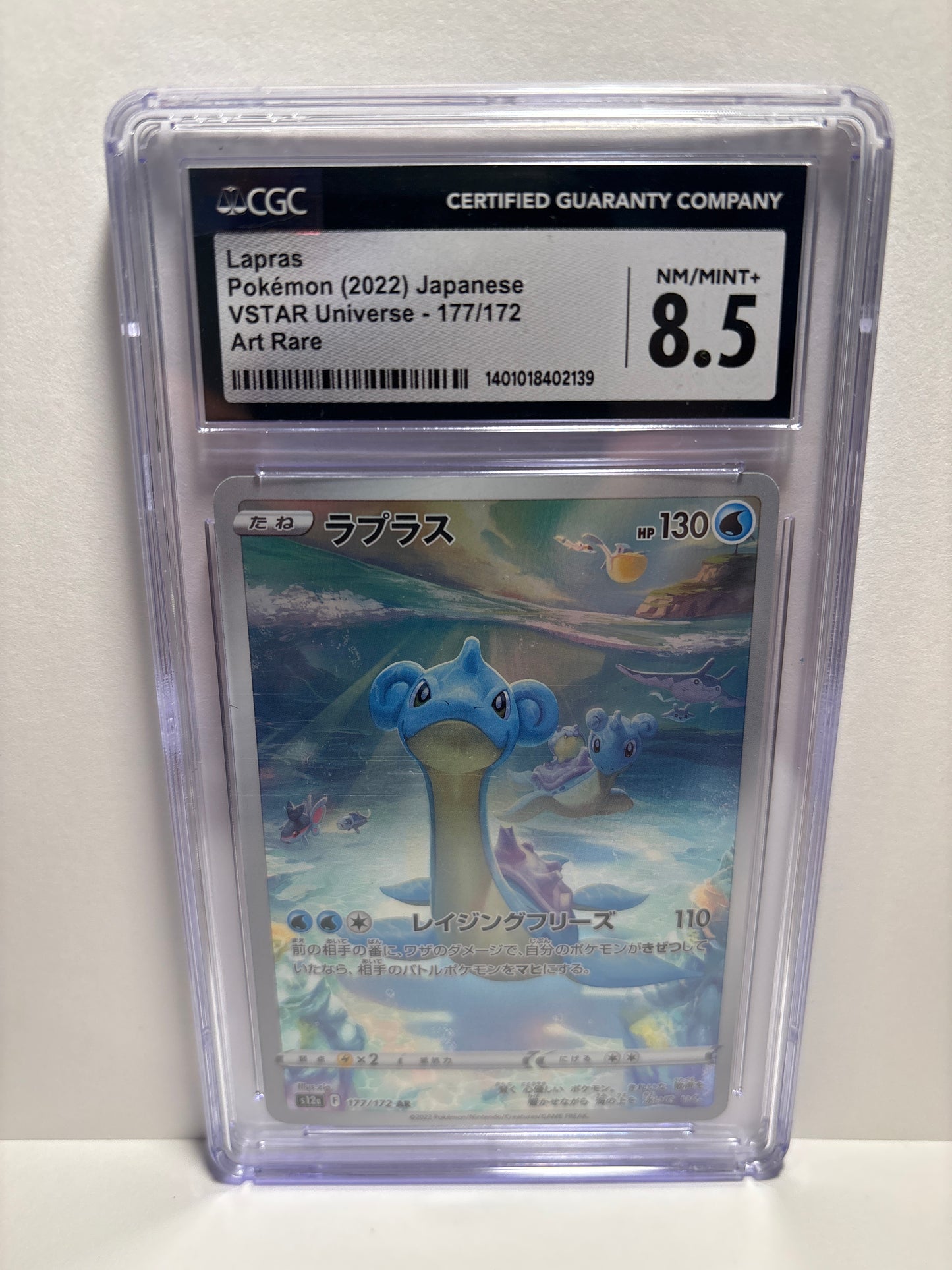 Pokemon JP Lapras 177/172 CGC 8.5