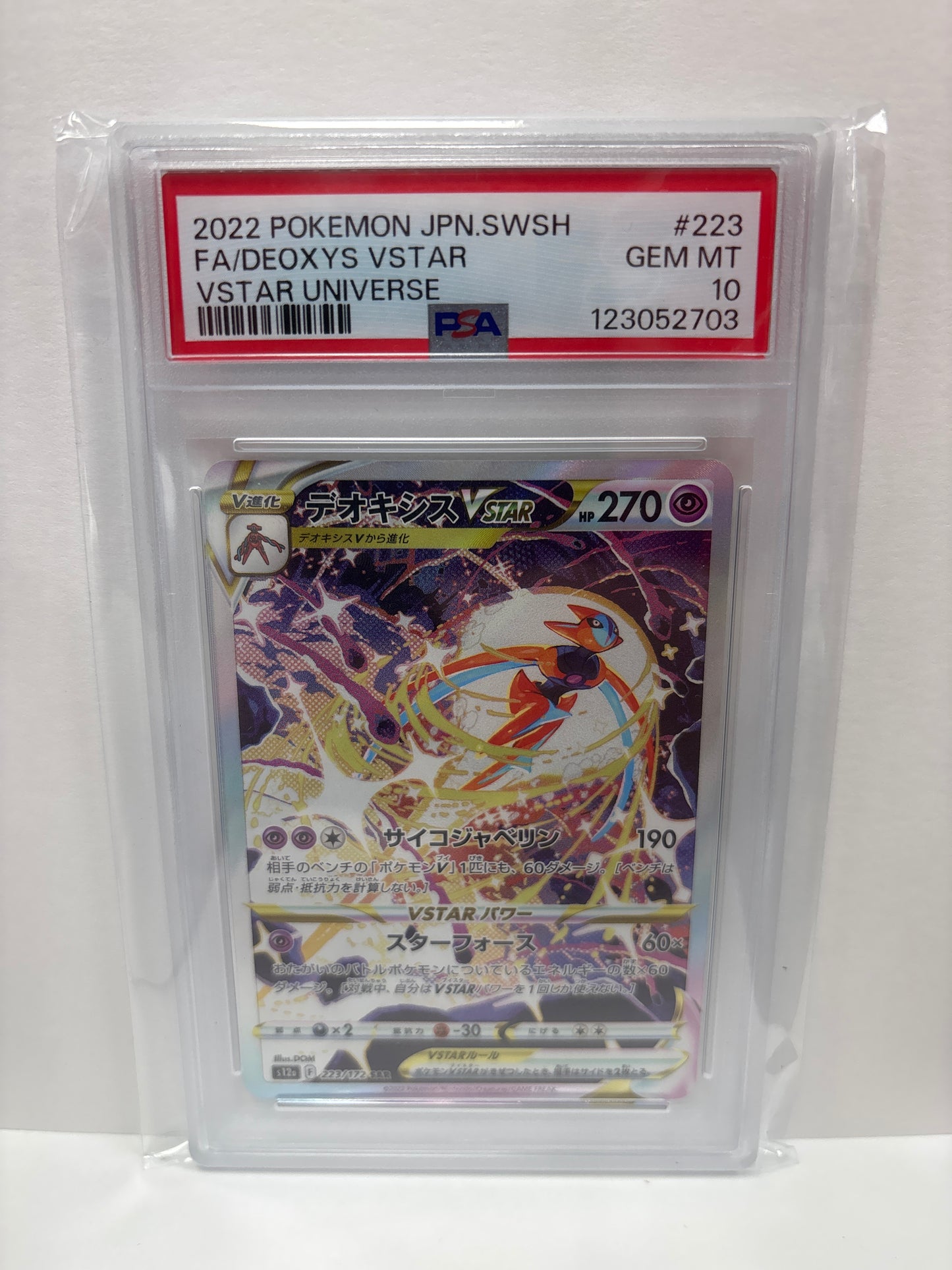 Pokemon Japanese Deoxys VSTAR 223/172 PSA 10