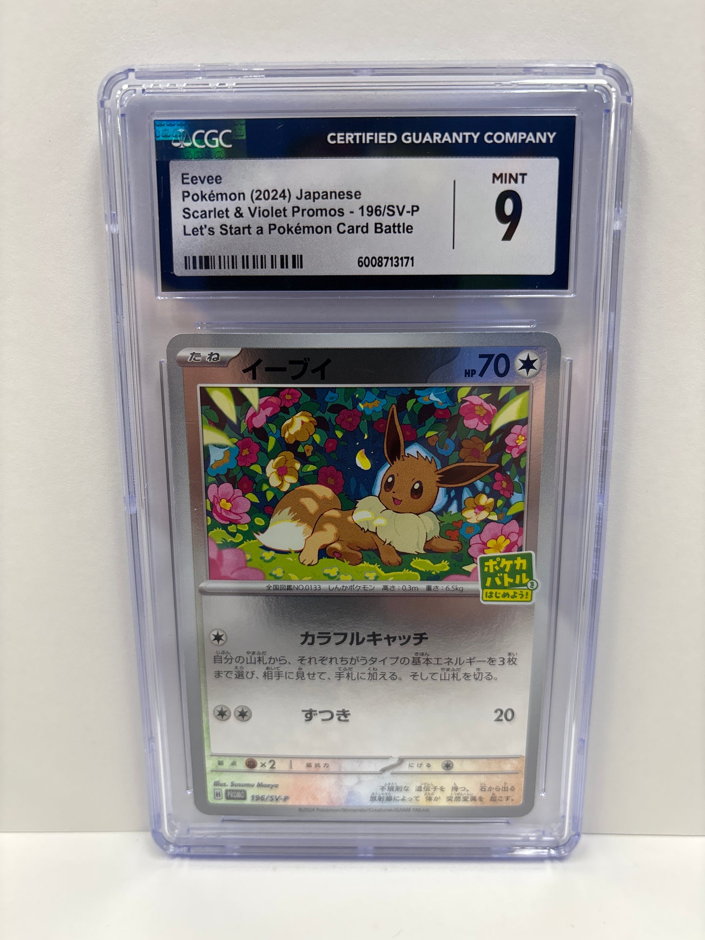 Pokemon JP Eevee 196/SV-P PROMO CGC 9