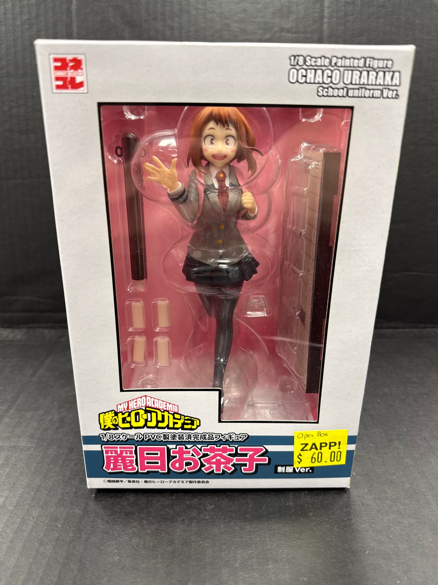 My Hero Academia Ochaco Uraraka School UniformVer. 1/8 Scale Statue (Open Box)