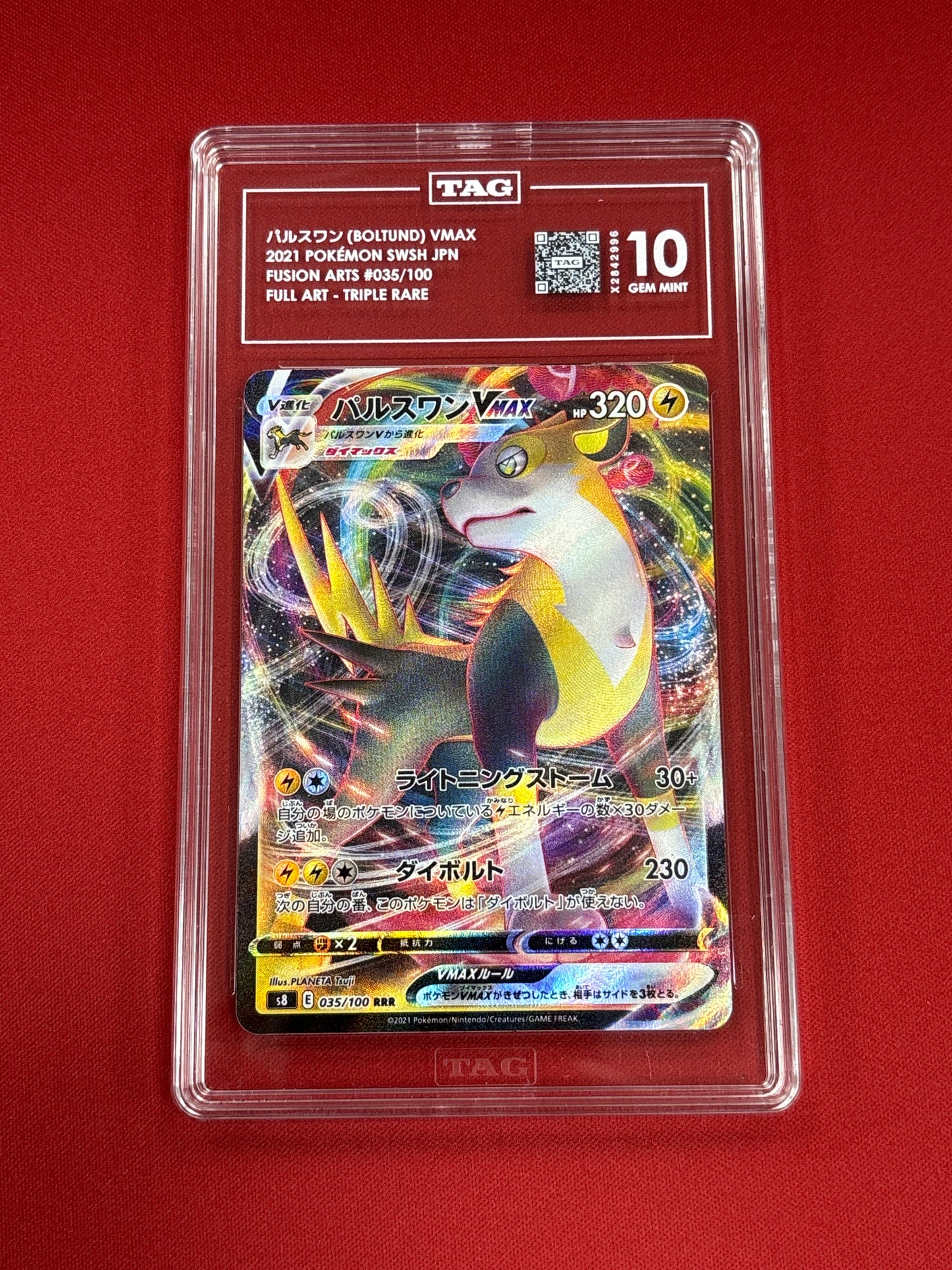 Pokemon Japanese Boltund VMAX 035/100 TAG 10