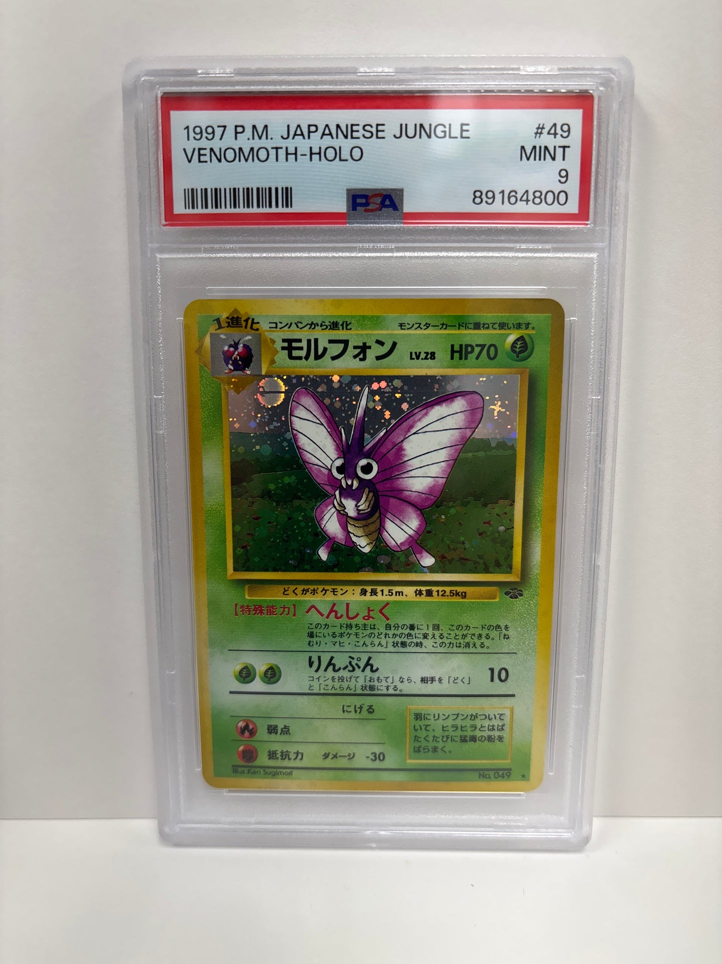 Pokémon JP Venomoth #049 (1997) PSA 9