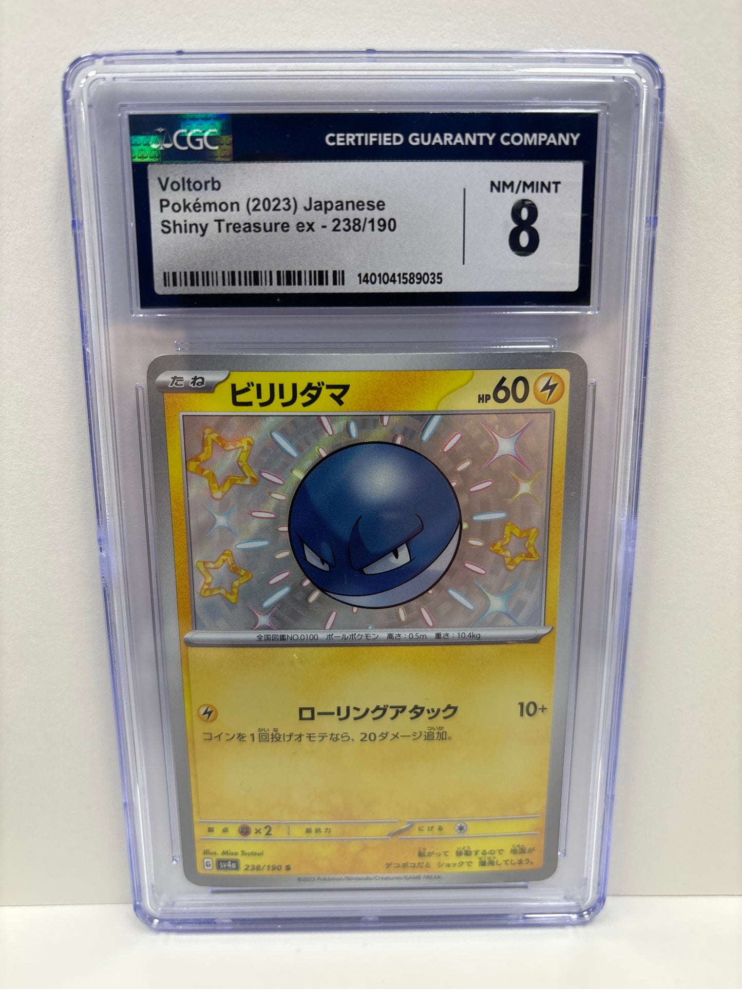 Pokemon JP Voltorb 238/190 CGC 8 (Scratches on Slab)