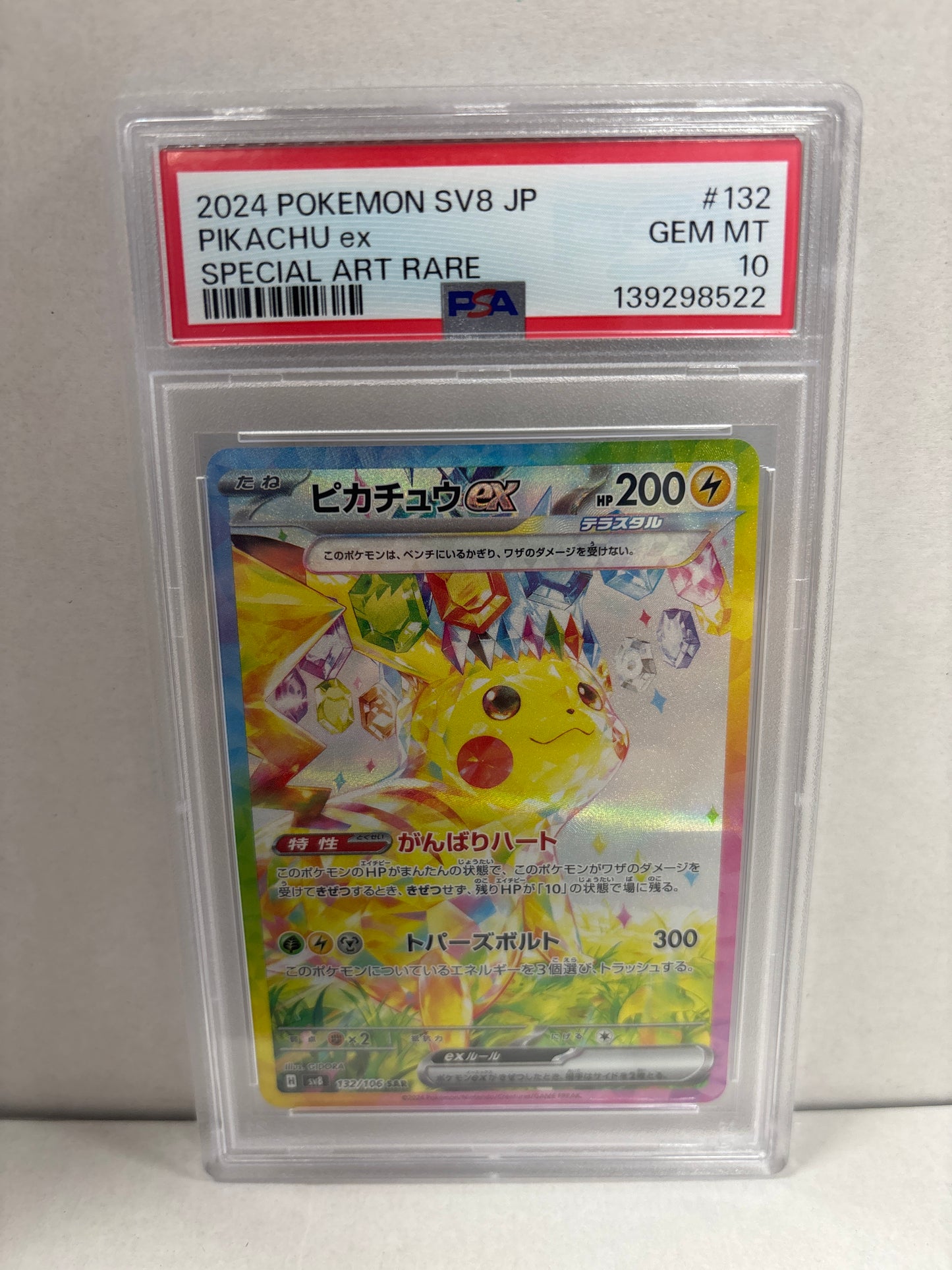 Pokemon Japanese Pikachu ex 132/106 PSA 10