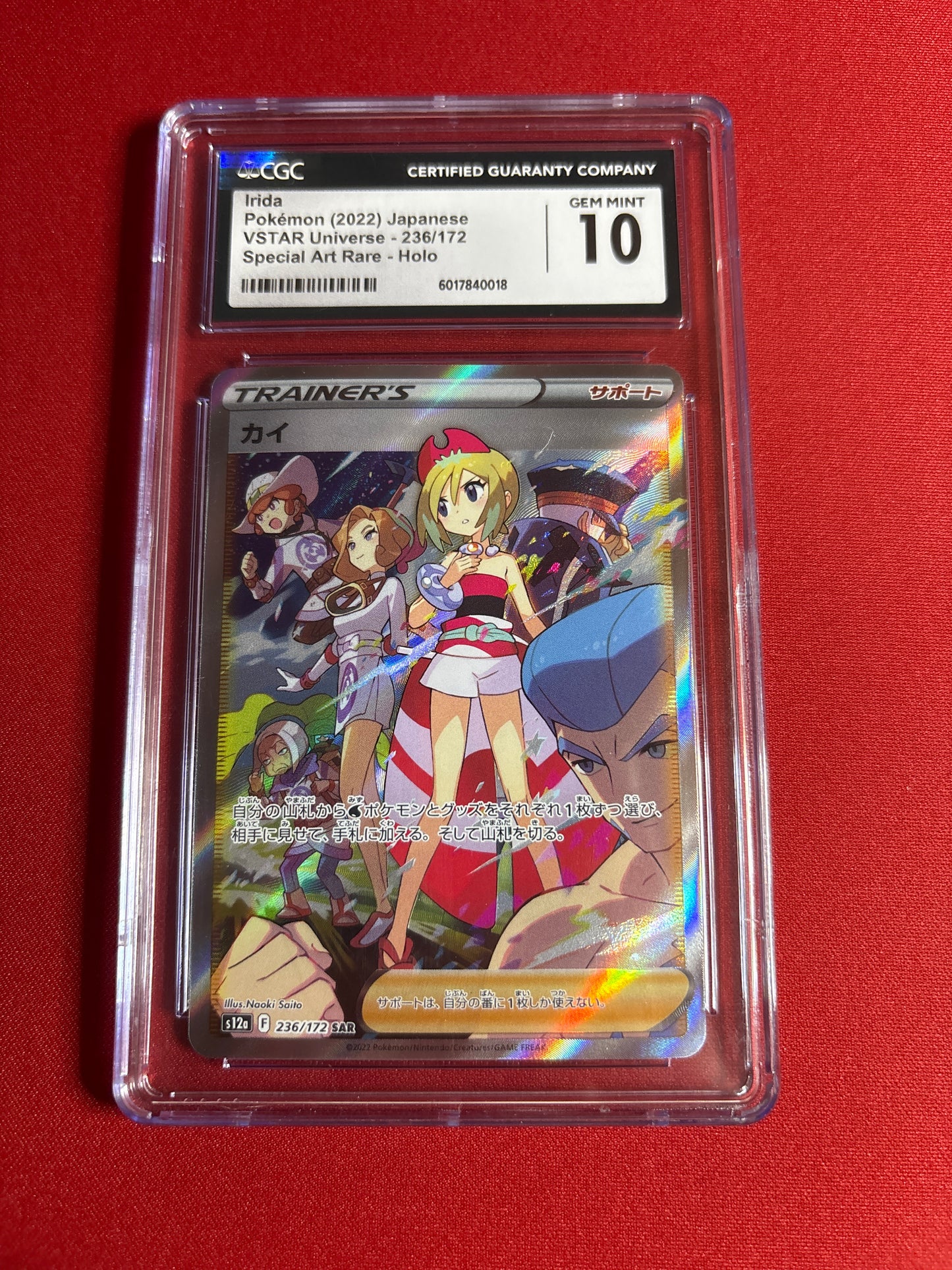 Pokemon Japanese Irida 236/172 CGC 10