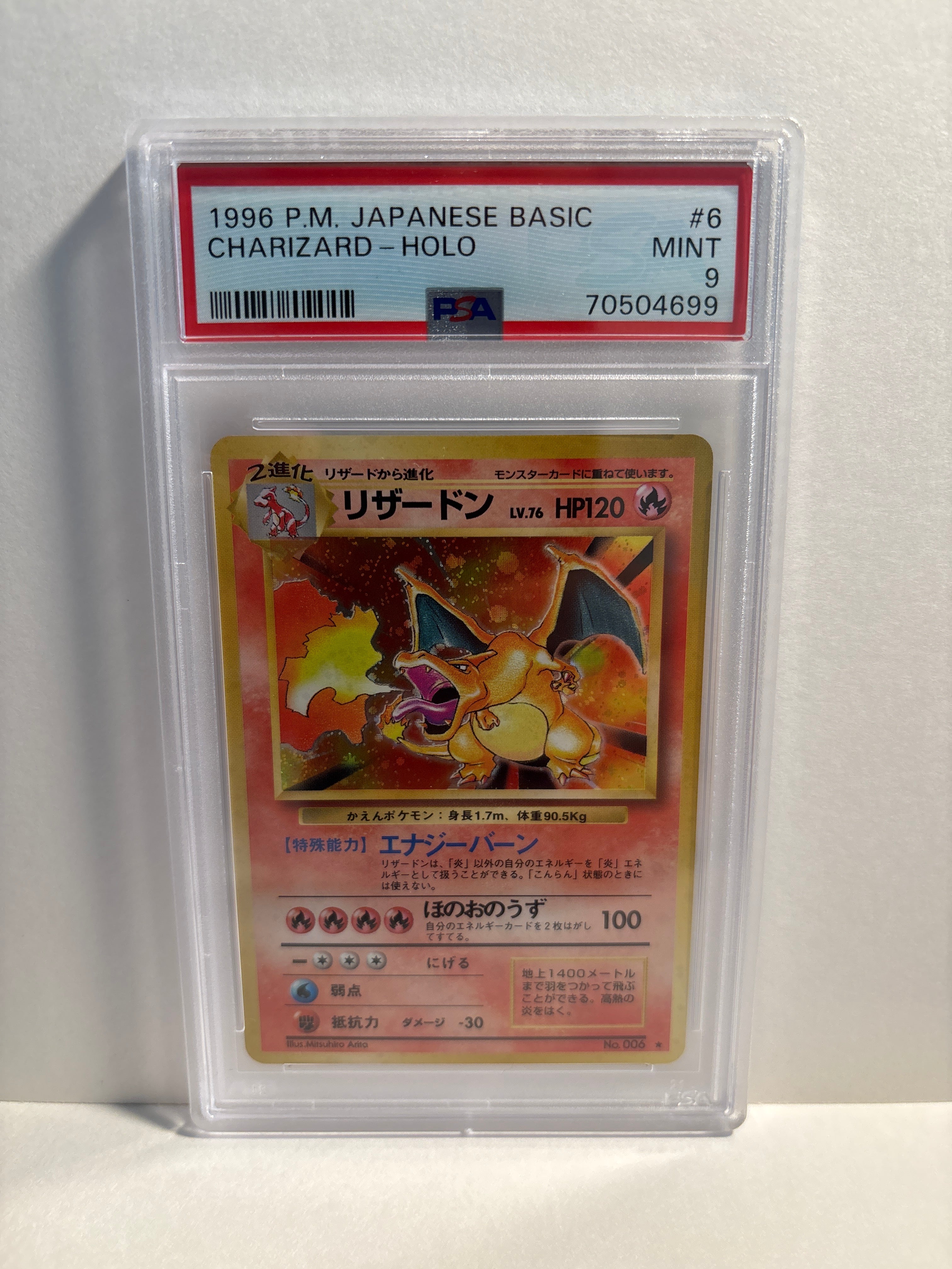 Pokemon Japanese Charizard #006 (1996) PSA 9 Zapp! Comics Pokemon Japanese Charizard #006 (1996) PSA 9 Zapp! Comics