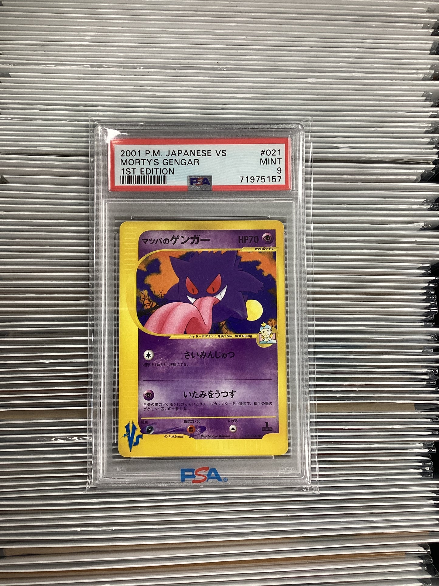 Pokemon Japanese Morty’s Gengar 021/141 1st Edition PSA 9