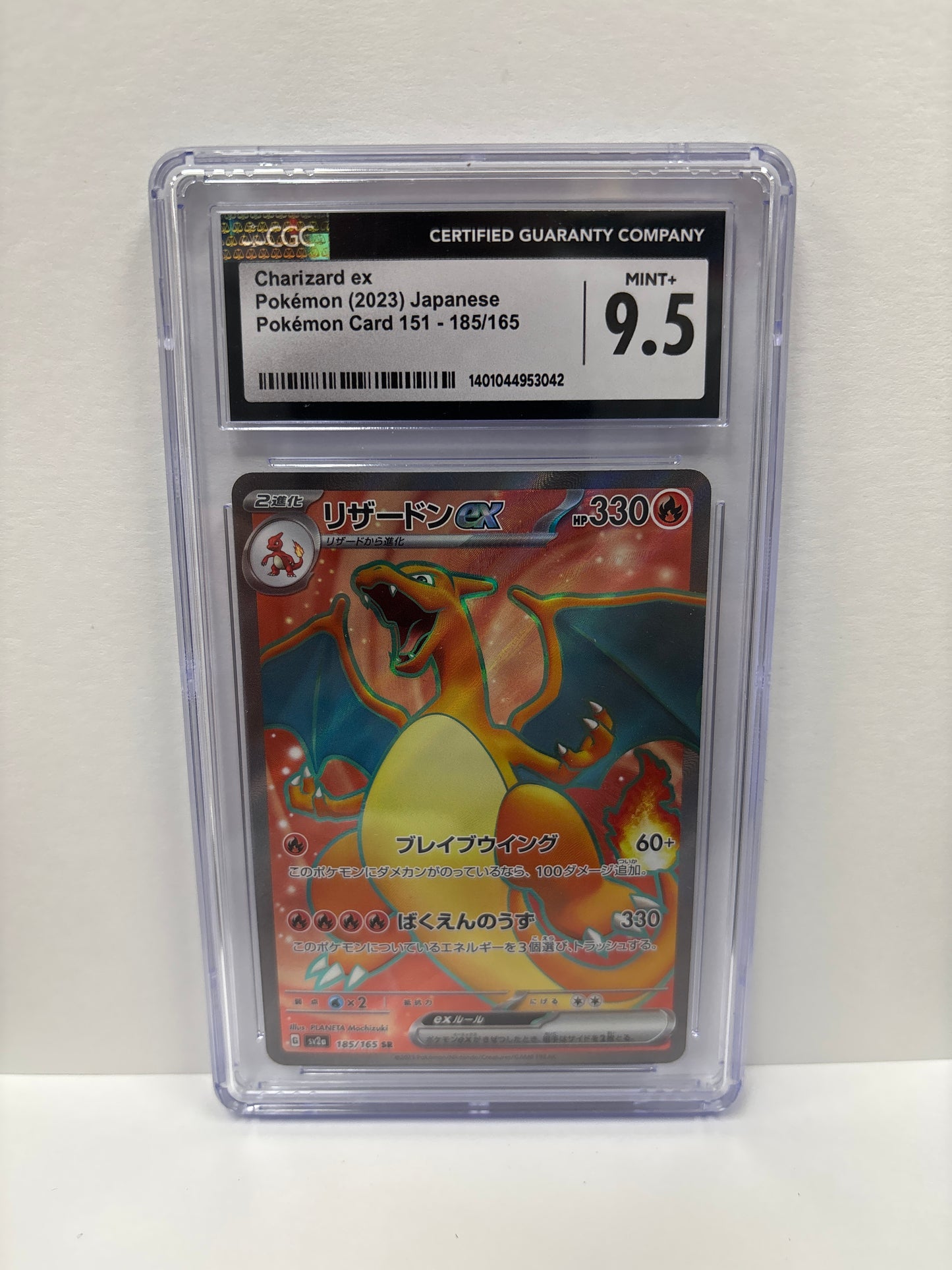 Pokemon Japanese Charizard ex 185/165 CGC 9.5 (Scratches on Slab)
