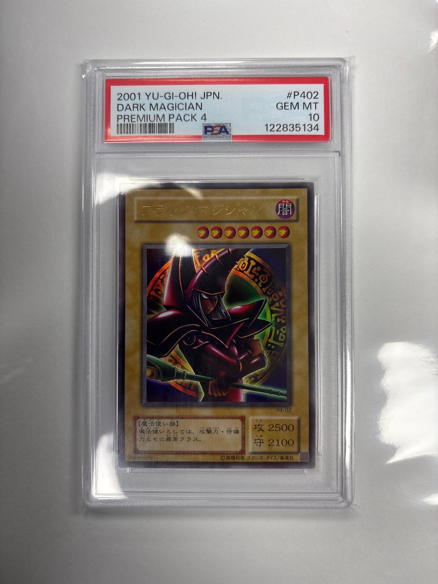 Yu-Gi-Oh! Japanese Dark Magician P4-02 PSA 10