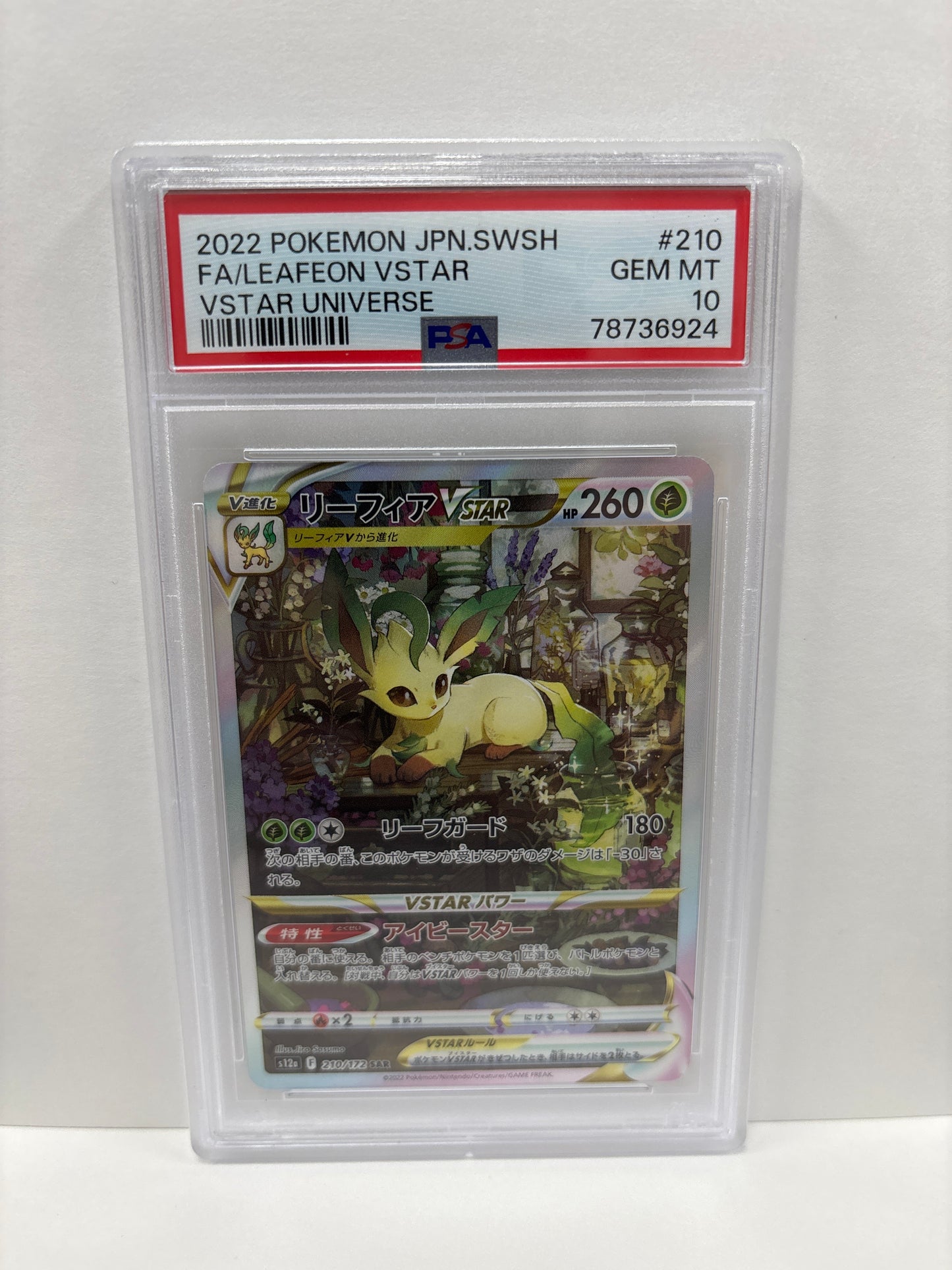 Pokemon Japanese Leafeon VSTAR 210/172 PSA 10