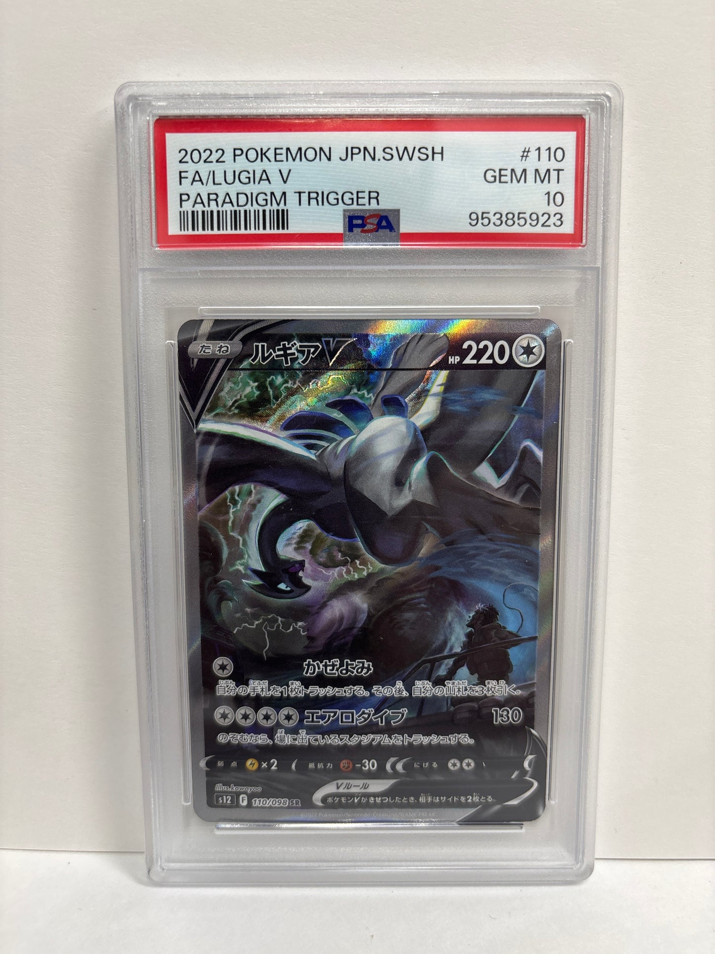 Pokémon JP Lugia V 110/098 PSA 10