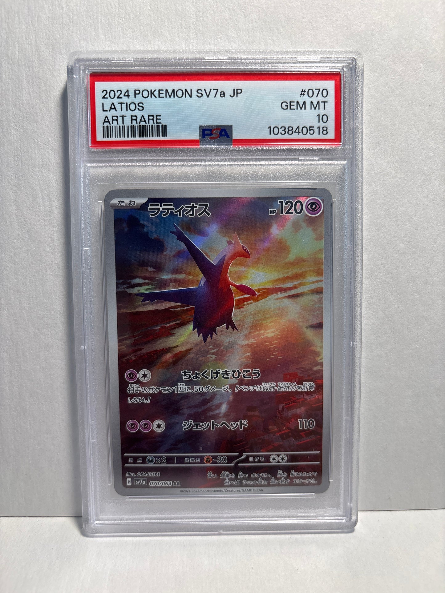 Pokemon Japanese Latios 070/064 PSA 10