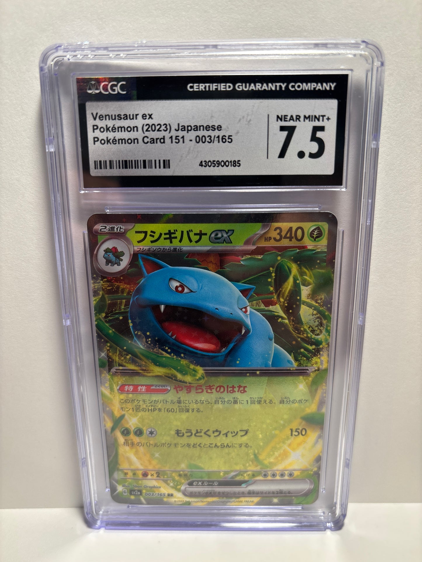 Pokemon JP Venusaur ex 003/165 CGC 7.5